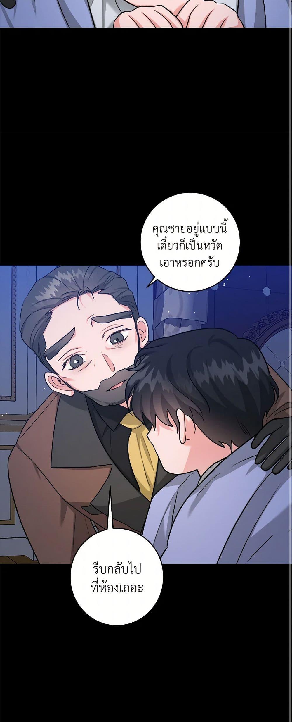 Manga-lc-com อ่านมังงะ อ่านการ์ตูน ออนไลน์ ฟรี The Northern Duke Needs A Warm Hug ตอนที่ 1 2 3 4 5 6 7 8 9 10 11 12 13 14 ฟรี ไม่มีโฆษณา Manga-lc - อ่าน มังงะ อ่าน การ์ตูน ออนไลน์ อ่านมังงะ ฟรี