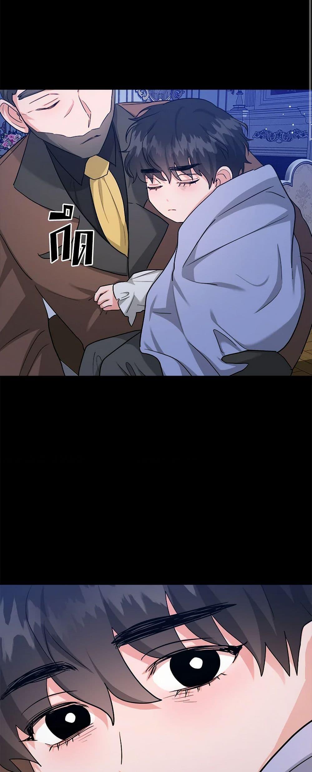 Manga-lc-com อ่านมังงะ อ่านการ์ตูน ออนไลน์ ฟรี The Northern Duke Needs A Warm Hug ตอนที่ 1 2 3 4 5 6 7 8 9 10 11 12 13 14 ฟรี ไม่มีโฆษณา Manga-lc - อ่าน มังงะ อ่าน การ์ตูน ออนไลน์ อ่านมังงะ ฟรี