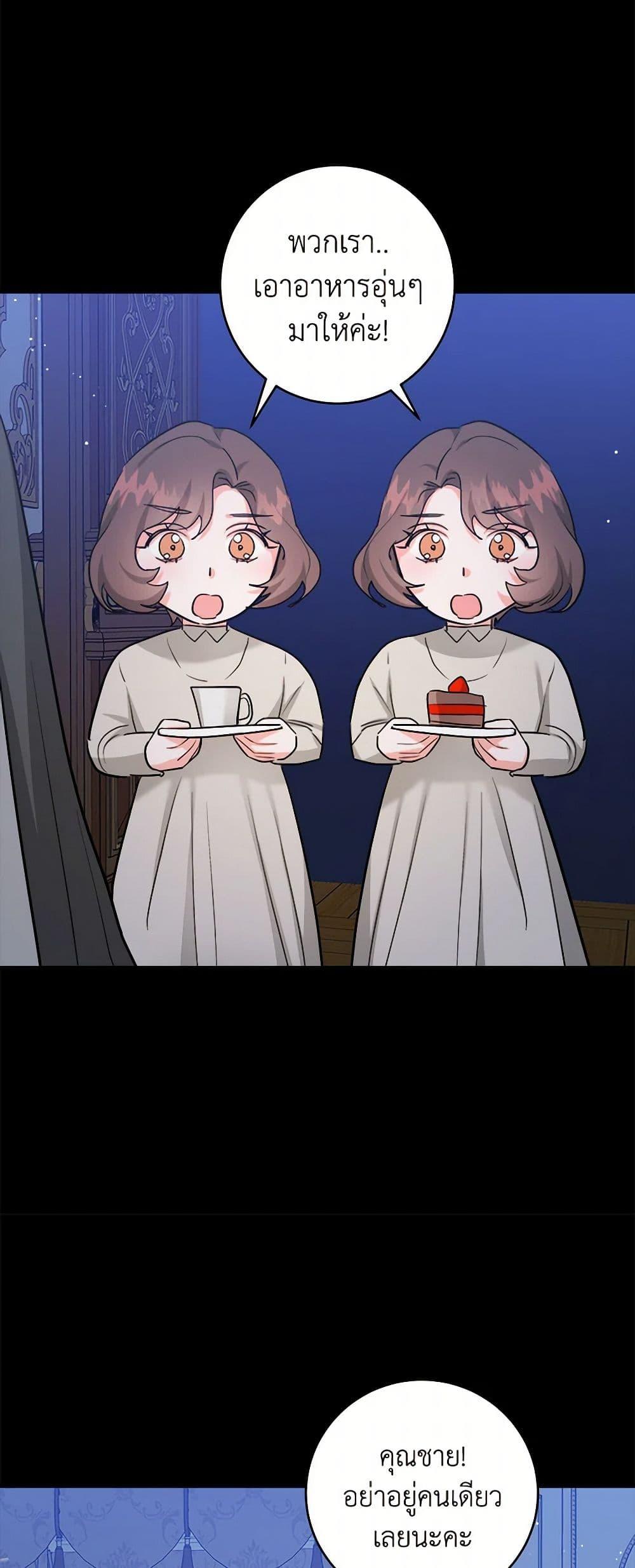 Manga-lc-com อ่านมังงะ อ่านการ์ตูน ออนไลน์ ฟรี The Northern Duke Needs A Warm Hug ตอนที่ 1 2 3 4 5 6 7 8 9 10 11 12 13 14 ฟรี ไม่มีโฆษณา Manga-lc - อ่าน มังงะ อ่าน การ์ตูน ออนไลน์ อ่านมังงะ ฟรี