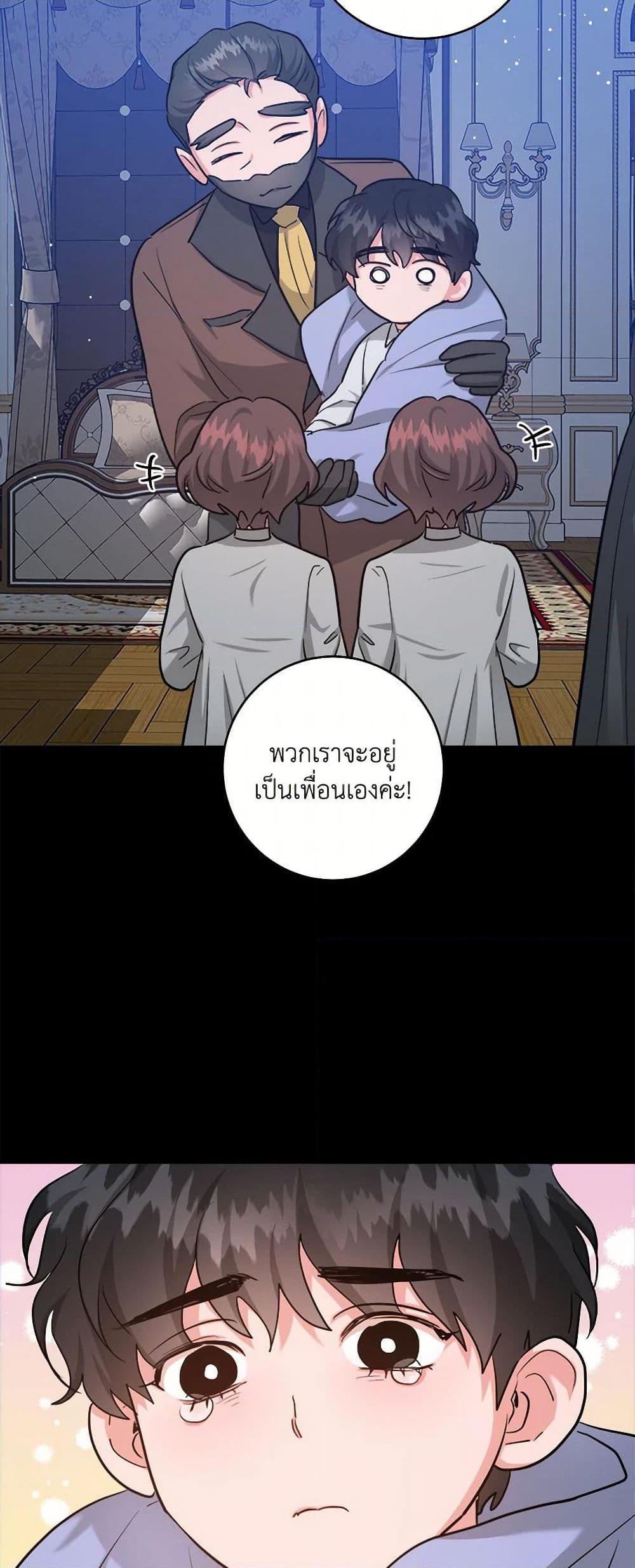 Manga-lc-com อ่านมังงะ อ่านการ์ตูน ออนไลน์ ฟรี The Northern Duke Needs A Warm Hug ตอนที่ 1 2 3 4 5 6 7 8 9 10 11 12 13 14 ฟรี ไม่มีโฆษณา Manga-lc - อ่าน มังงะ อ่าน การ์ตูน ออนไลน์ อ่านมังงะ ฟรี