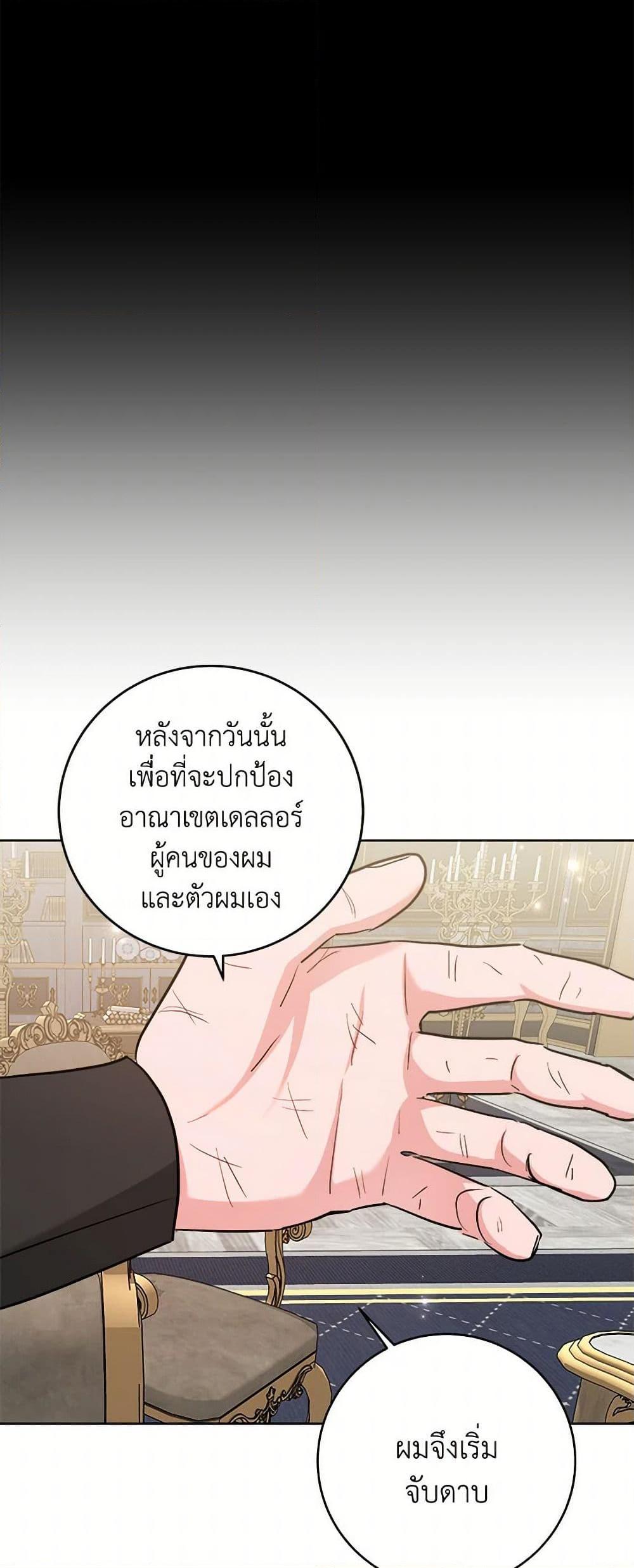 Manga-lc-com อ่านมังงะ อ่านการ์ตูน ออนไลน์ ฟรี The Northern Duke Needs A Warm Hug ตอนที่ 1 2 3 4 5 6 7 8 9 10 11 12 13 14 ฟรี ไม่มีโฆษณา Manga-lc - อ่าน มังงะ อ่าน การ์ตูน ออนไลน์ อ่านมังงะ ฟรี