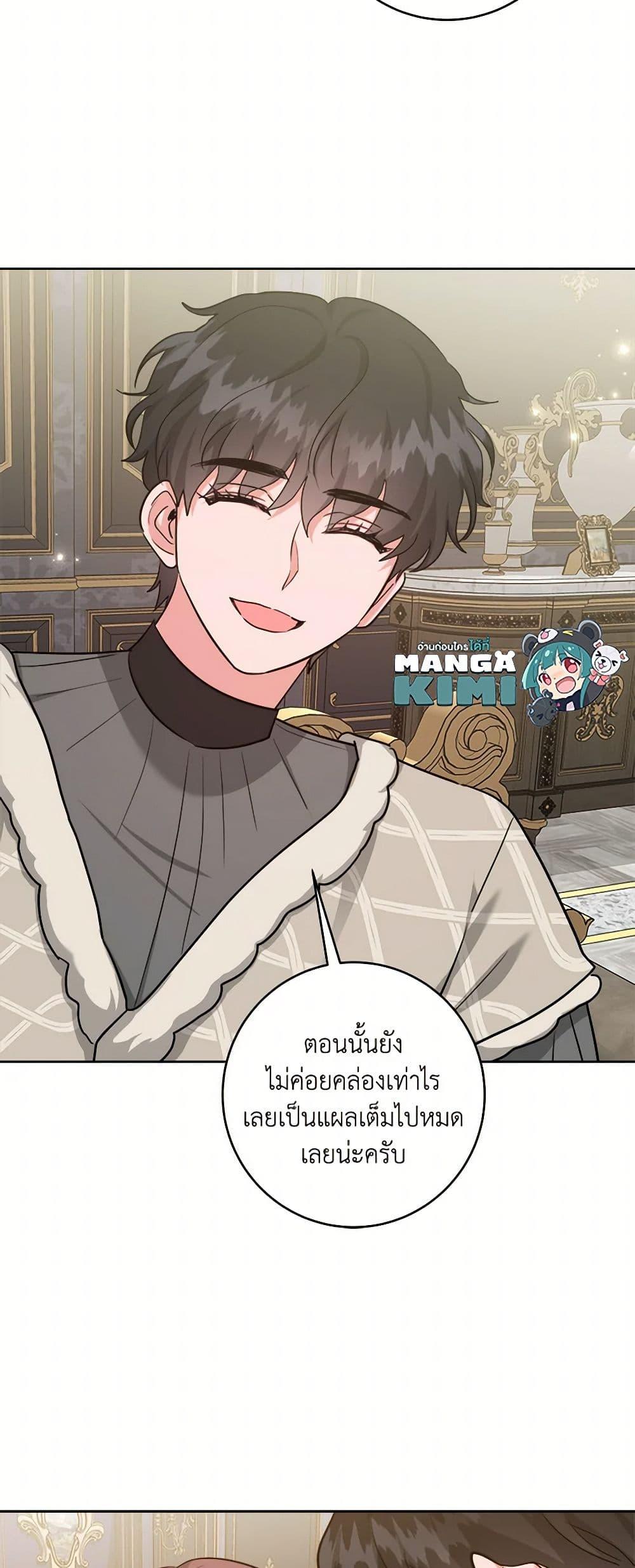 Manga-lc-com อ่านมังงะ อ่านการ์ตูน ออนไลน์ ฟรี The Northern Duke Needs A Warm Hug ตอนที่ 1 2 3 4 5 6 7 8 9 10 11 12 13 14 ฟรี ไม่มีโฆษณา Manga-lc - อ่าน มังงะ อ่าน การ์ตูน ออนไลน์ อ่านมังงะ ฟรี