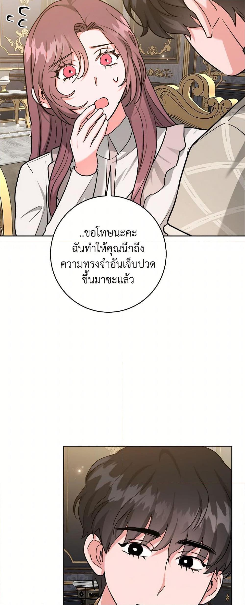 Manga-lc-com อ่านมังงะ อ่านการ์ตูน ออนไลน์ ฟรี The Northern Duke Needs A Warm Hug ตอนที่ 1 2 3 4 5 6 7 8 9 10 11 12 13 14 ฟรี ไม่มีโฆษณา Manga-lc - อ่าน มังงะ อ่าน การ์ตูน ออนไลน์ อ่านมังงะ ฟรี