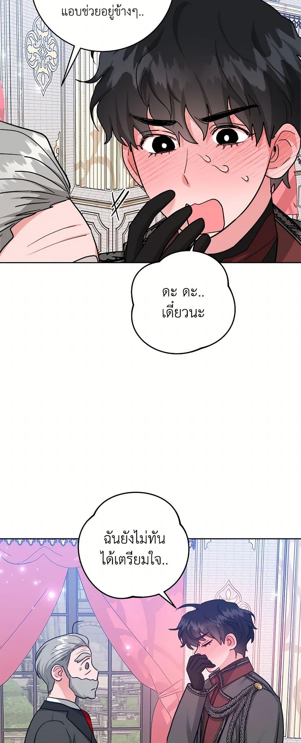 Manga-lc-com อ่านมังงะ อ่านการ์ตูน ออนไลน์ ฟรี The Northern Duke Needs A Warm Hug ตอนที่ 1 2 3 4 5 6 7 8 9 10 11 12 13 14 ฟรี ไม่มีโฆษณา Manga-lc - อ่าน มังงะ อ่าน การ์ตูน ออนไลน์ อ่านมังงะ ฟรี