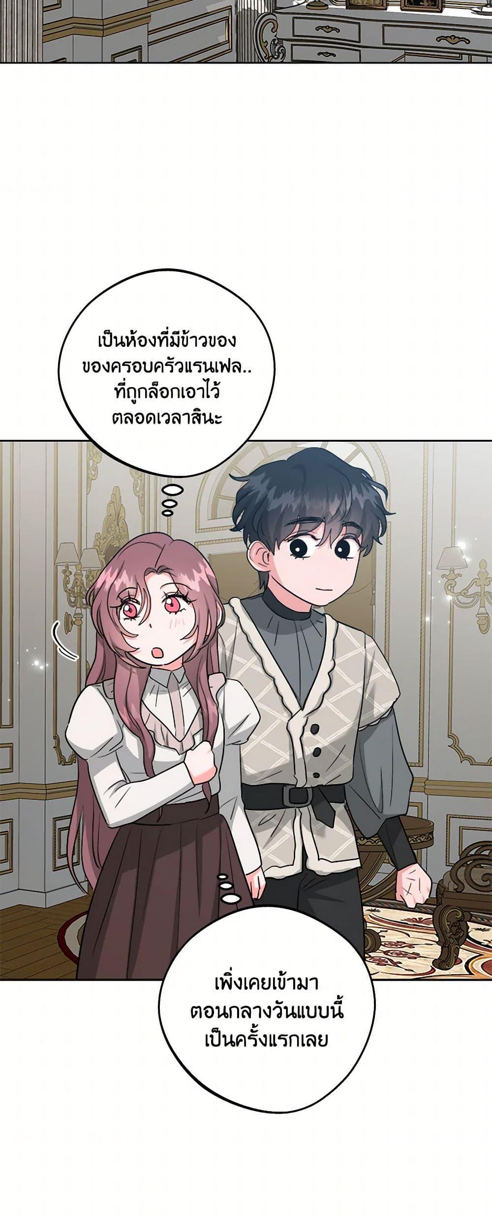 Manga-lc-com อ่านมังงะ อ่านการ์ตูน ออนไลน์ ฟรี The Northern Duke Needs A Warm Hug ตอนที่ 1 2 3 4 5 6 7 8 9 10 11 12 13 14 ฟรี ไม่มีโฆษณา Manga-lc - อ่าน มังงะ อ่าน การ์ตูน ออนไลน์ อ่านมังงะ ฟรี