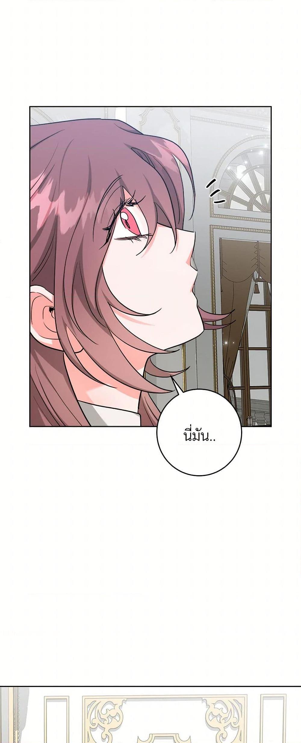 Manga-lc-com อ่านมังงะ อ่านการ์ตูน ออนไลน์ ฟรี The Northern Duke Needs A Warm Hug ตอนที่ 1 2 3 4 5 6 7 8 9 10 11 12 13 14 ฟรี ไม่มีโฆษณา Manga-lc - อ่าน มังงะ อ่าน การ์ตูน ออนไลน์ อ่านมังงะ ฟรี