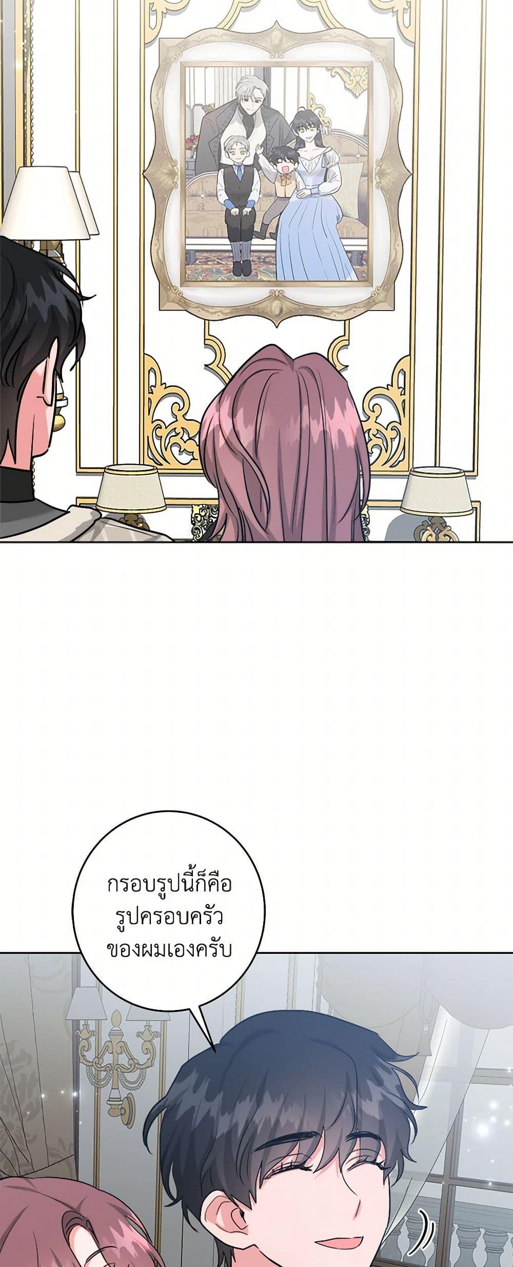 Manga-lc-com อ่านมังงะ อ่านการ์ตูน ออนไลน์ ฟรี The Northern Duke Needs A Warm Hug ตอนที่ 1 2 3 4 5 6 7 8 9 10 11 12 13 14 ฟรี ไม่มีโฆษณา Manga-lc - อ่าน มังงะ อ่าน การ์ตูน ออนไลน์ อ่านมังงะ ฟรี