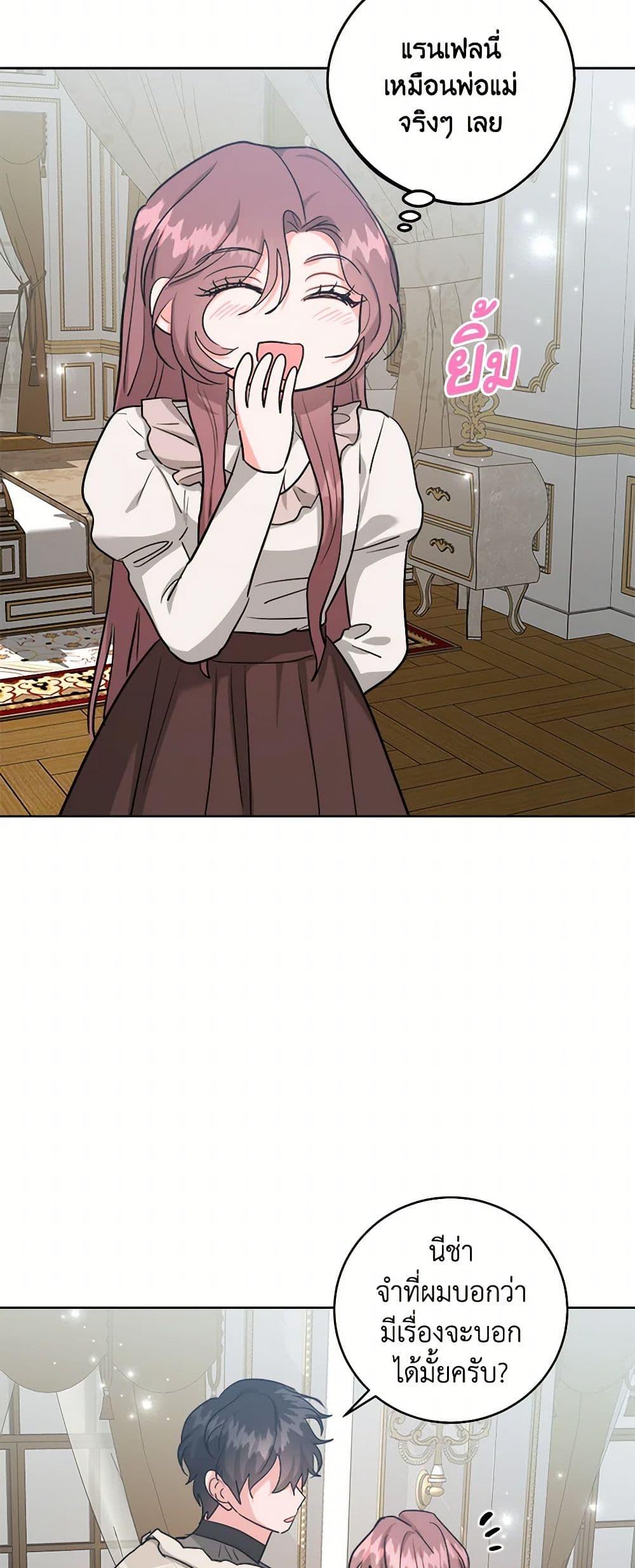 Manga-lc-com อ่านมังงะ อ่านการ์ตูน ออนไลน์ ฟรี The Northern Duke Needs A Warm Hug ตอนที่ 1 2 3 4 5 6 7 8 9 10 11 12 13 14 ฟรี ไม่มีโฆษณา Manga-lc - อ่าน มังงะ อ่าน การ์ตูน ออนไลน์ อ่านมังงะ ฟรี