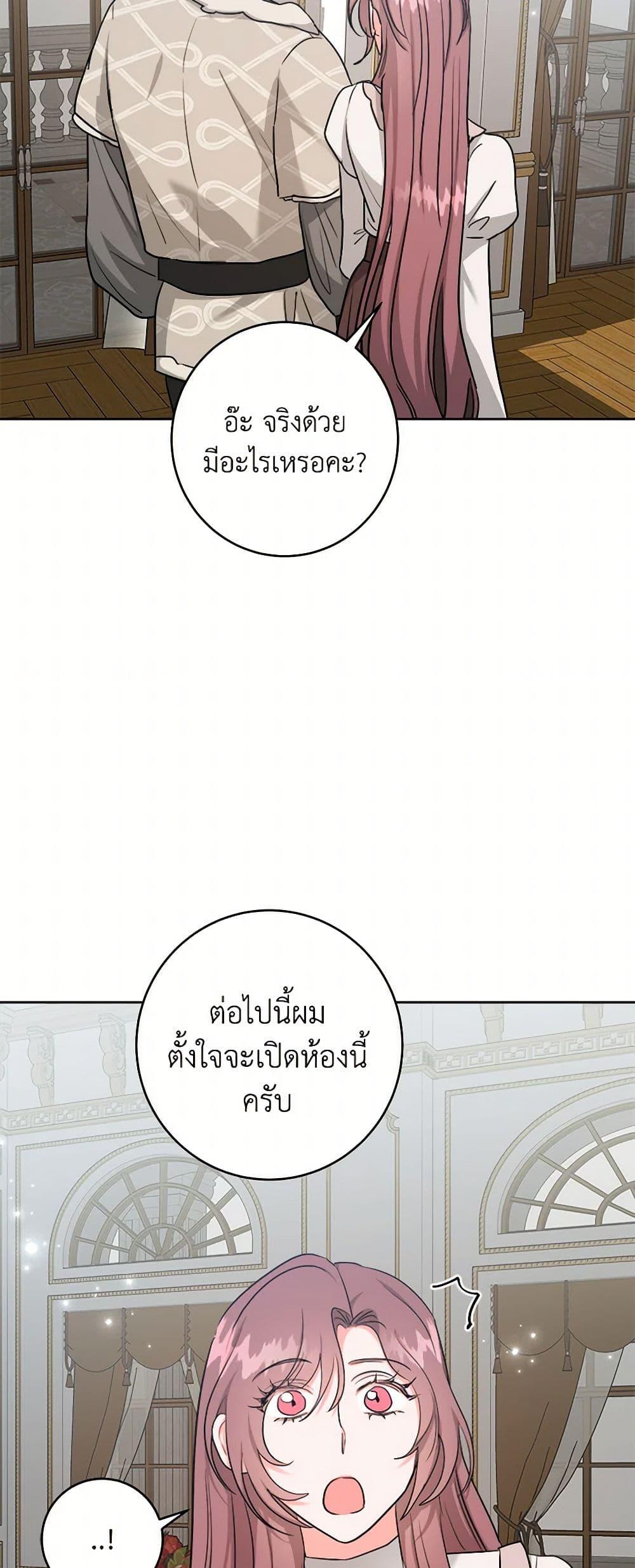 Manga-lc-com อ่านมังงะ อ่านการ์ตูน ออนไลน์ ฟรี The Northern Duke Needs A Warm Hug ตอนที่ 1 2 3 4 5 6 7 8 9 10 11 12 13 14 ฟรี ไม่มีโฆษณา Manga-lc - อ่าน มังงะ อ่าน การ์ตูน ออนไลน์ อ่านมังงะ ฟรี