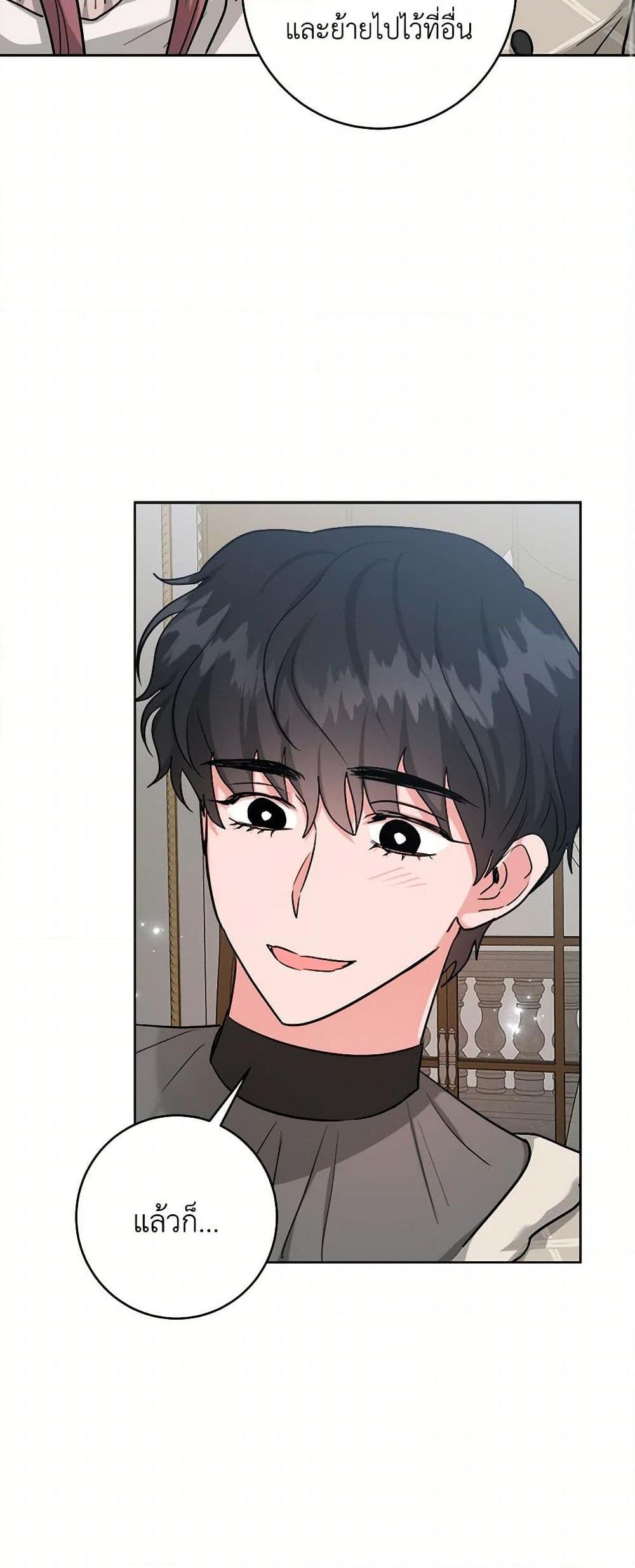 Manga-lc-com อ่านมังงะ อ่านการ์ตูน ออนไลน์ ฟรี The Northern Duke Needs A Warm Hug ตอนที่ 1 2 3 4 5 6 7 8 9 10 11 12 13 14 ฟรี ไม่มีโฆษณา Manga-lc - อ่าน มังงะ อ่าน การ์ตูน ออนไลน์ อ่านมังงะ ฟรี