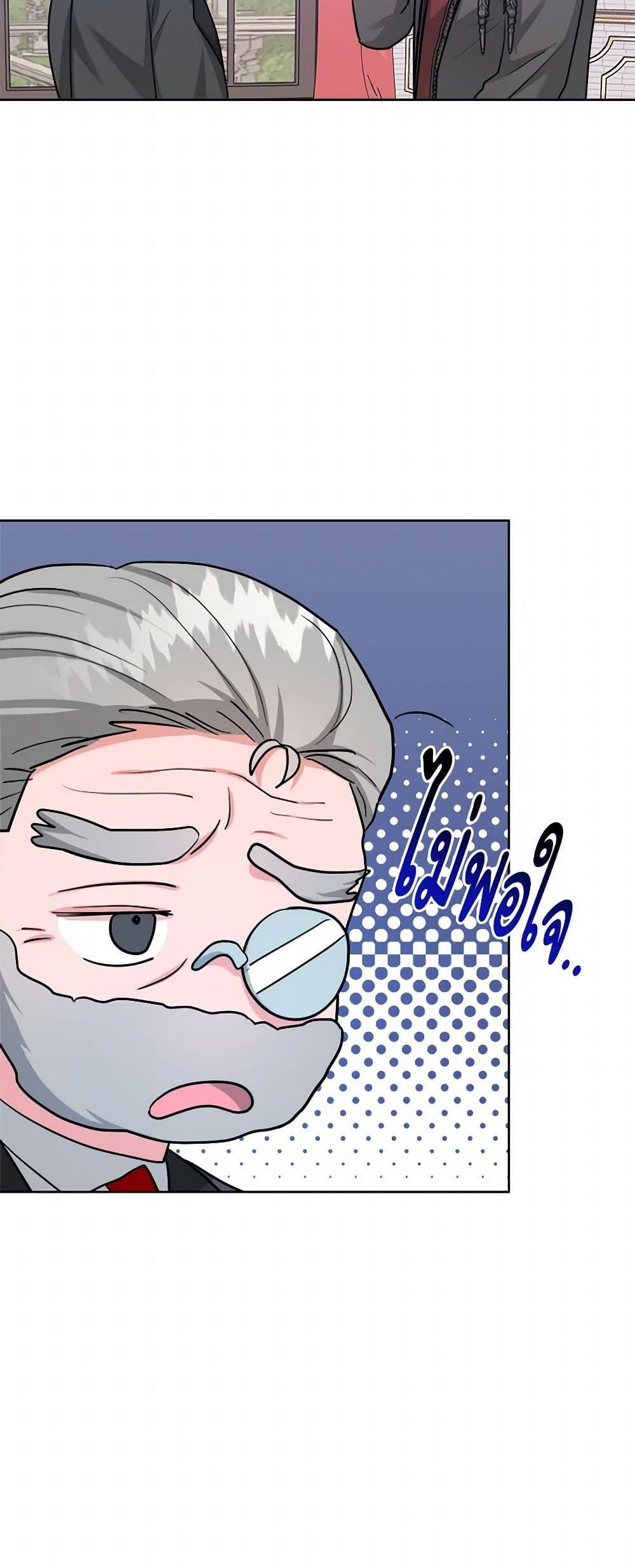 Manga-lc-com อ่านมังงะ อ่านการ์ตูน ออนไลน์ ฟรี The Northern Duke Needs A Warm Hug ตอนที่ 1 2 3 4 5 6 7 8 9 10 11 12 13 14 ฟรี ไม่มีโฆษณา Manga-lc - อ่าน มังงะ อ่าน การ์ตูน ออนไลน์ อ่านมังงะ ฟรี