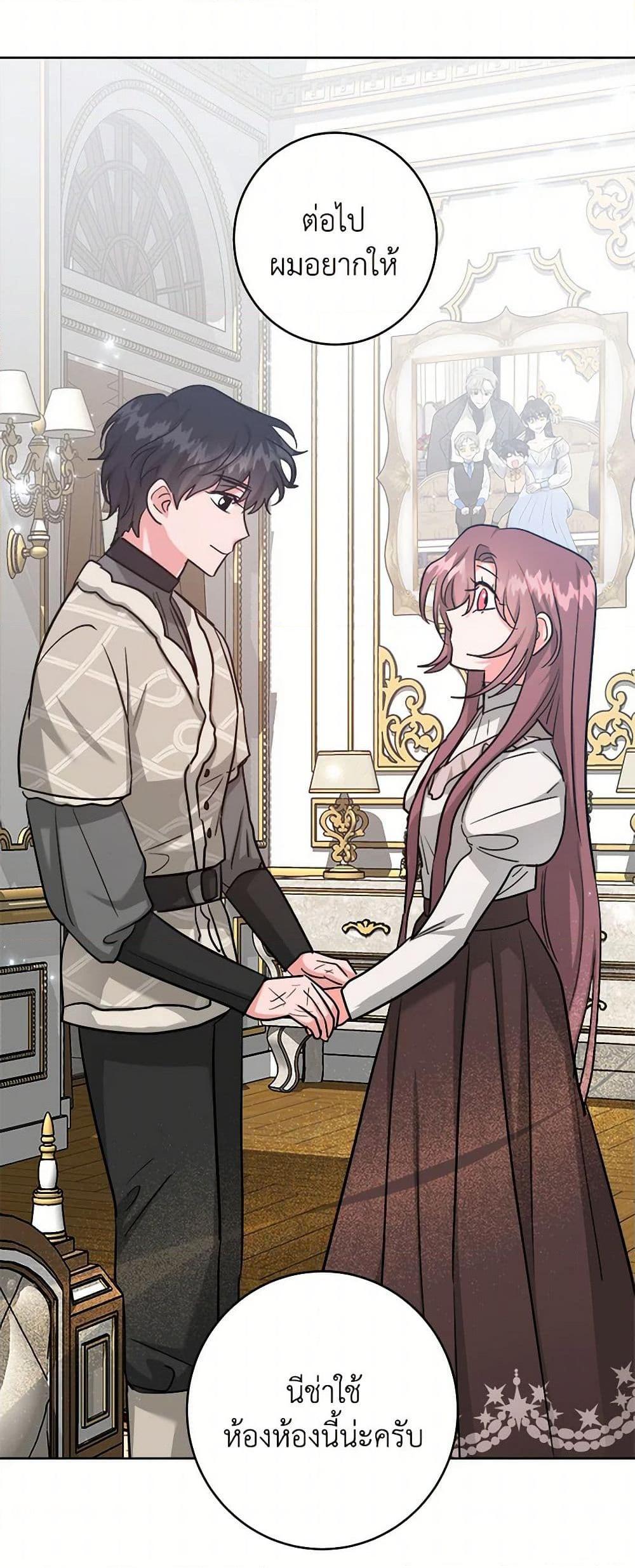 Manga-lc-com อ่านมังงะ อ่านการ์ตูน ออนไลน์ ฟรี The Northern Duke Needs A Warm Hug ตอนที่ 1 2 3 4 5 6 7 8 9 10 11 12 13 14 ฟรี ไม่มีโฆษณา Manga-lc - อ่าน มังงะ อ่าน การ์ตูน ออนไลน์ อ่านมังงะ ฟรี