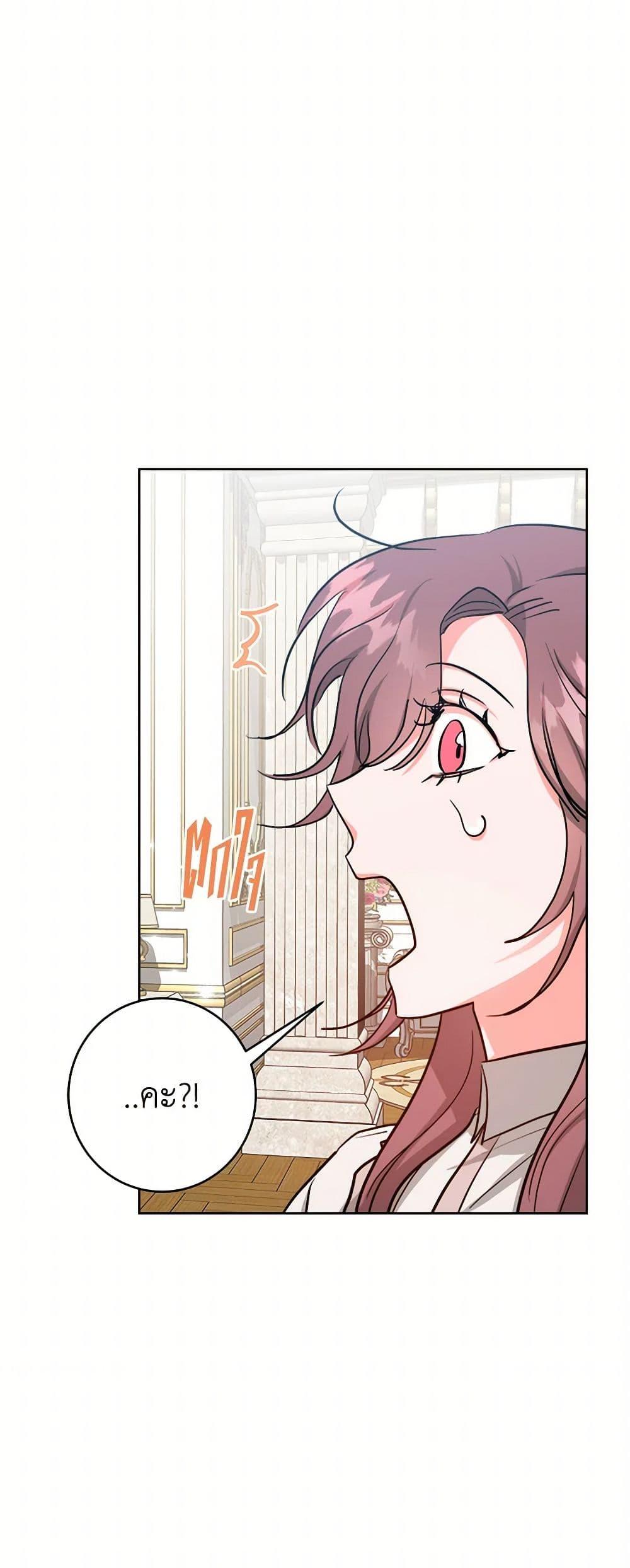 Manga-lc-com อ่านมังงะ อ่านการ์ตูน ออนไลน์ ฟรี The Northern Duke Needs A Warm Hug ตอนที่ 1 2 3 4 5 6 7 8 9 10 11 12 13 14 ฟรี ไม่มีโฆษณา Manga-lc - อ่าน มังงะ อ่าน การ์ตูน ออนไลน์ อ่านมังงะ ฟรี