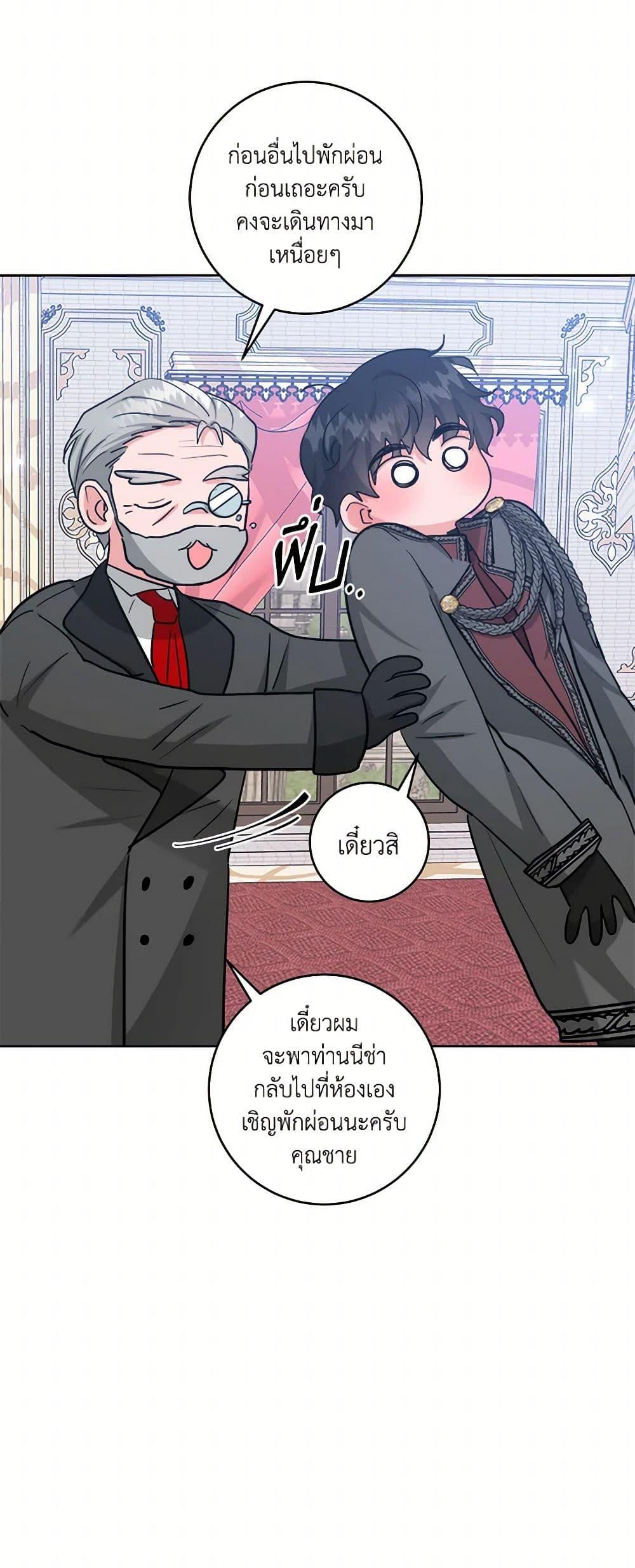 Manga-lc-com อ่านมังงะ อ่านการ์ตูน ออนไลน์ ฟรี The Northern Duke Needs A Warm Hug ตอนที่ 1 2 3 4 5 6 7 8 9 10 11 12 13 14 ฟรี ไม่มีโฆษณา Manga-lc - อ่าน มังงะ อ่าน การ์ตูน ออนไลน์ อ่านมังงะ ฟรี