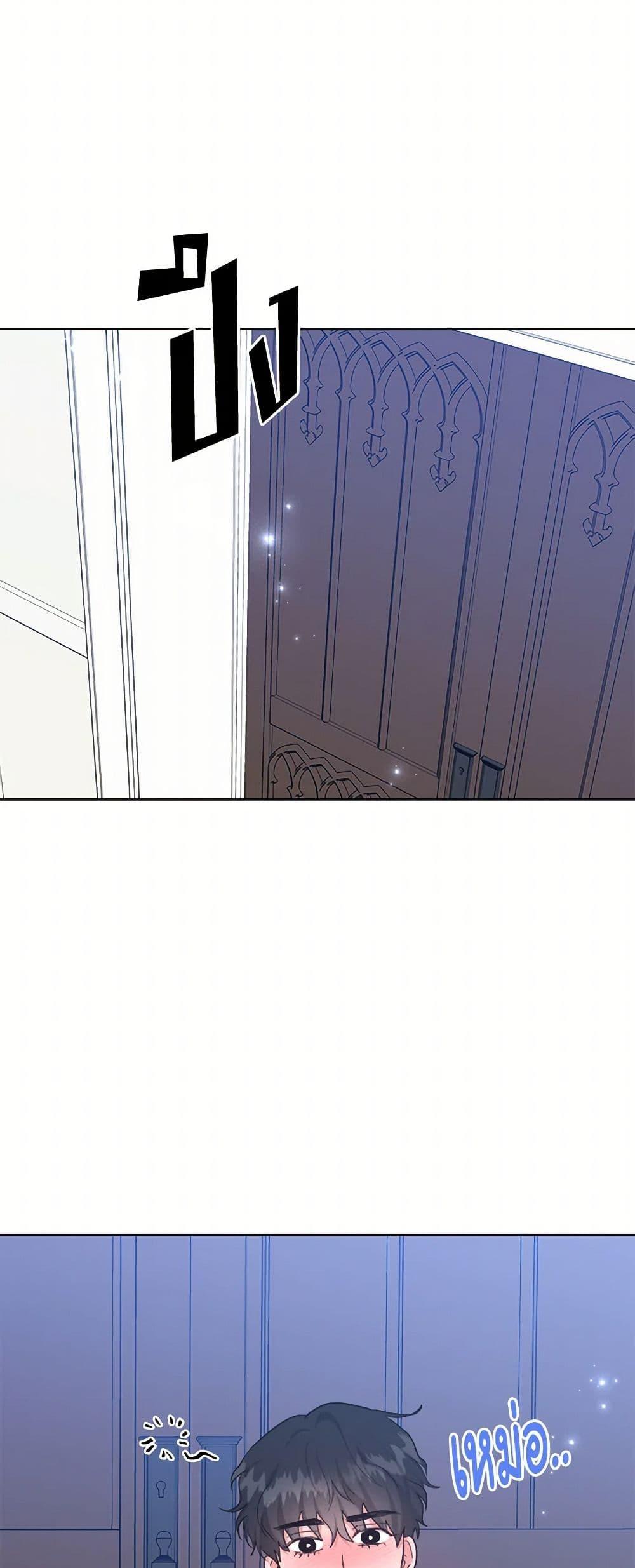 Manga-lc-com อ่านมังงะ อ่านการ์ตูน ออนไลน์ ฟรี The Northern Duke Needs A Warm Hug ตอนที่ 1 2 3 4 5 6 7 8 9 10 11 12 13 14 ฟรี ไม่มีโฆษณา Manga-lc - อ่าน มังงะ อ่าน การ์ตูน ออนไลน์ อ่านมังงะ ฟรี