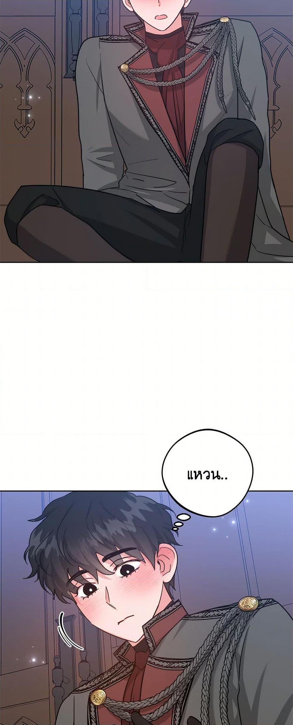 Manga-lc-com อ่านมังงะ อ่านการ์ตูน ออนไลน์ ฟรี The Northern Duke Needs A Warm Hug ตอนที่ 1 2 3 4 5 6 7 8 9 10 11 12 13 14 ฟรี ไม่มีโฆษณา Manga-lc - อ่าน มังงะ อ่าน การ์ตูน ออนไลน์ อ่านมังงะ ฟรี