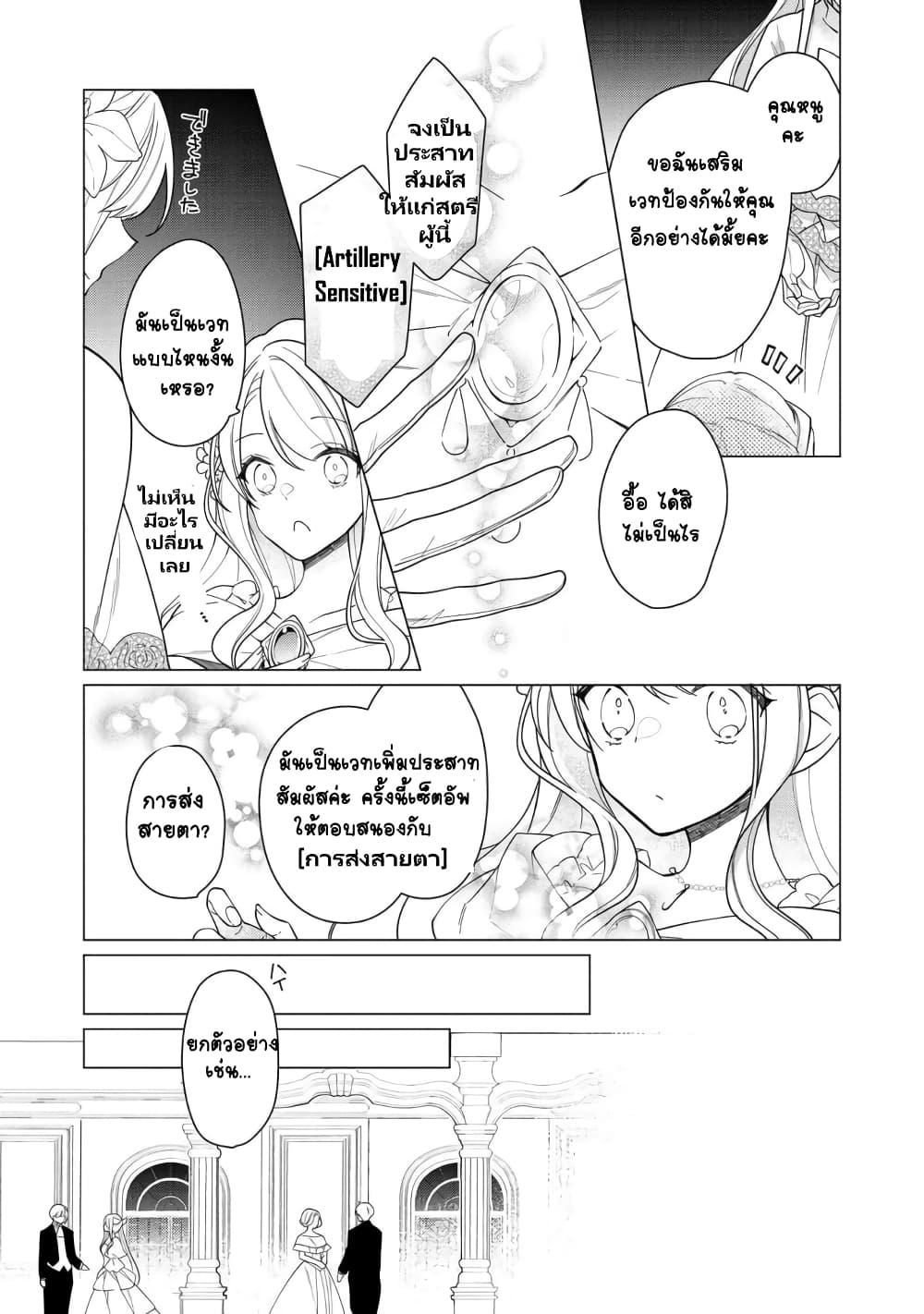 Manga-lc-com อ่านมังงะ อ่านการ์ตูน ออนไลน์ ฟรี Heroine Seijo Iie, All Works Maid desu (ko)! @COMIC ตอนที่ 1 2 3 4 5 6 7 8 9 10 11 12 13 14 ฟรี ไม่มีโฆษณา Manga-lc - อ่าน มังงะ อ่าน การ์ตูน ออนไลน์ อ่านมังงะ ฟรี