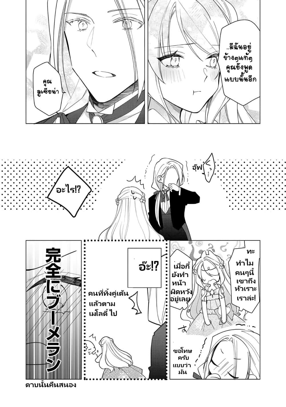 Manga-lc-com อ่านมังงะ อ่านการ์ตูน ออนไลน์ ฟรี Heroine Seijo Iie, All Works Maid desu (ko)! @COMIC ตอนที่ 1 2 3 4 5 6 7 8 9 10 11 12 13 14 ฟรี ไม่มีโฆษณา Manga-lc - อ่าน มังงะ อ่าน การ์ตูน ออนไลน์ อ่านมังงะ ฟรี