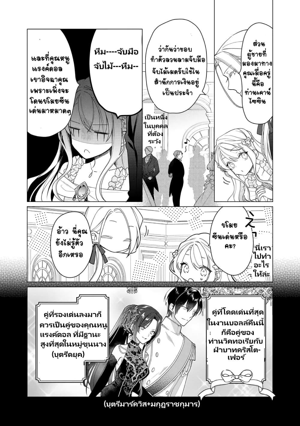 Manga-lc-com อ่านมังงะ อ่านการ์ตูน ออนไลน์ ฟรี Heroine Seijo Iie, All Works Maid desu (ko)! @COMIC ตอนที่ 1 2 3 4 5 6 7 8 9 10 11 12 13 14 ฟรี ไม่มีโฆษณา Manga-lc - อ่าน มังงะ อ่าน การ์ตูน ออนไลน์ อ่านมังงะ ฟรี