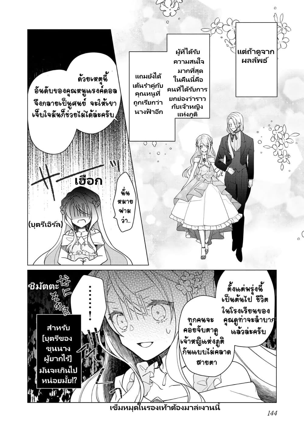 Manga-lc-com อ่านมังงะ อ่านการ์ตูน ออนไลน์ ฟรี Heroine Seijo Iie, All Works Maid desu (ko)! @COMIC ตอนที่ 1 2 3 4 5 6 7 8 9 10 11 12 13 14 ฟรี ไม่มีโฆษณา Manga-lc - อ่าน มังงะ อ่าน การ์ตูน ออนไลน์ อ่านมังงะ ฟรี