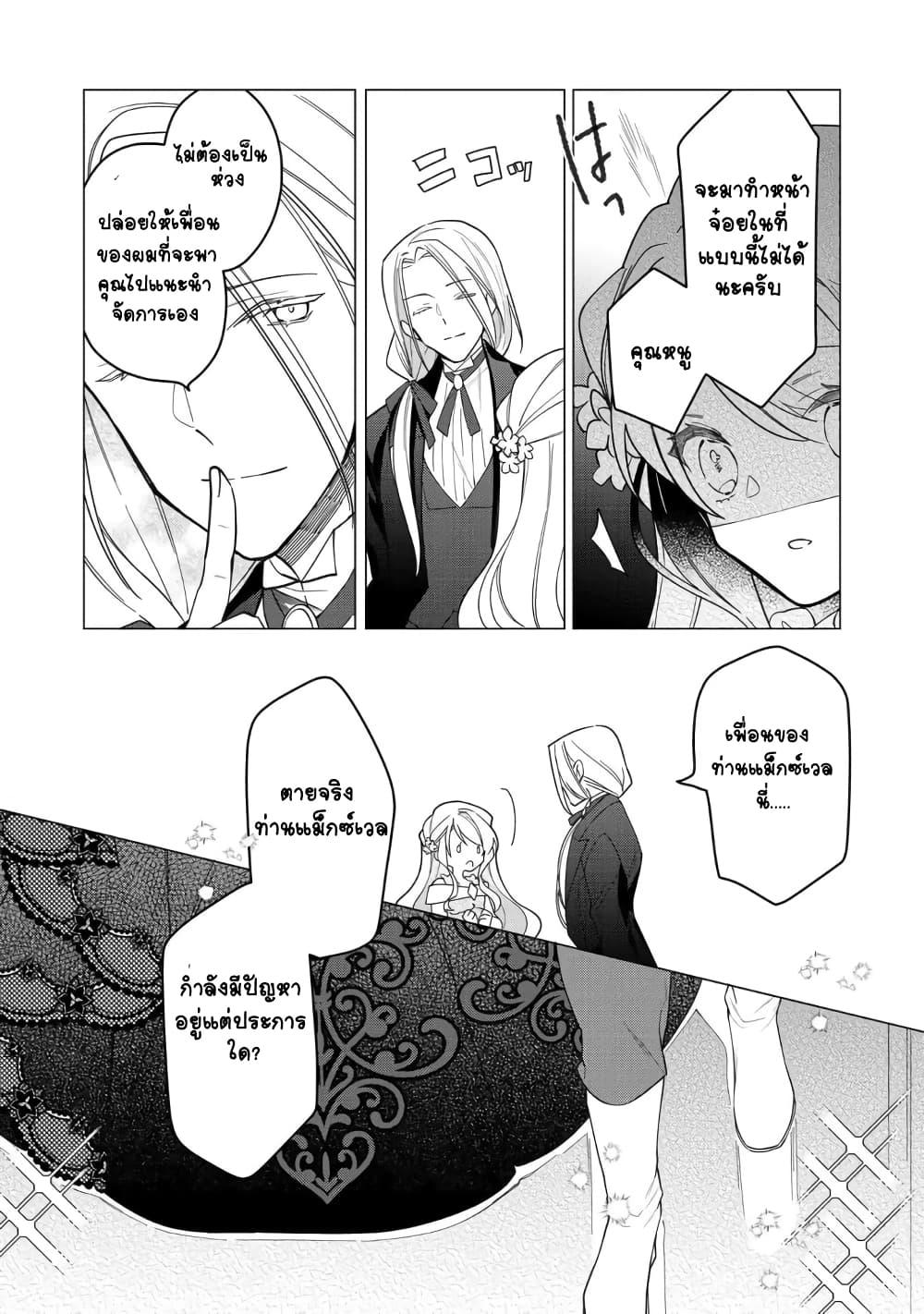 Manga-lc-com อ่านมังงะ อ่านการ์ตูน ออนไลน์ ฟรี Heroine Seijo Iie, All Works Maid desu (ko)! @COMIC ตอนที่ 1 2 3 4 5 6 7 8 9 10 11 12 13 14 ฟรี ไม่มีโฆษณา Manga-lc - อ่าน มังงะ อ่าน การ์ตูน ออนไลน์ อ่านมังงะ ฟรี