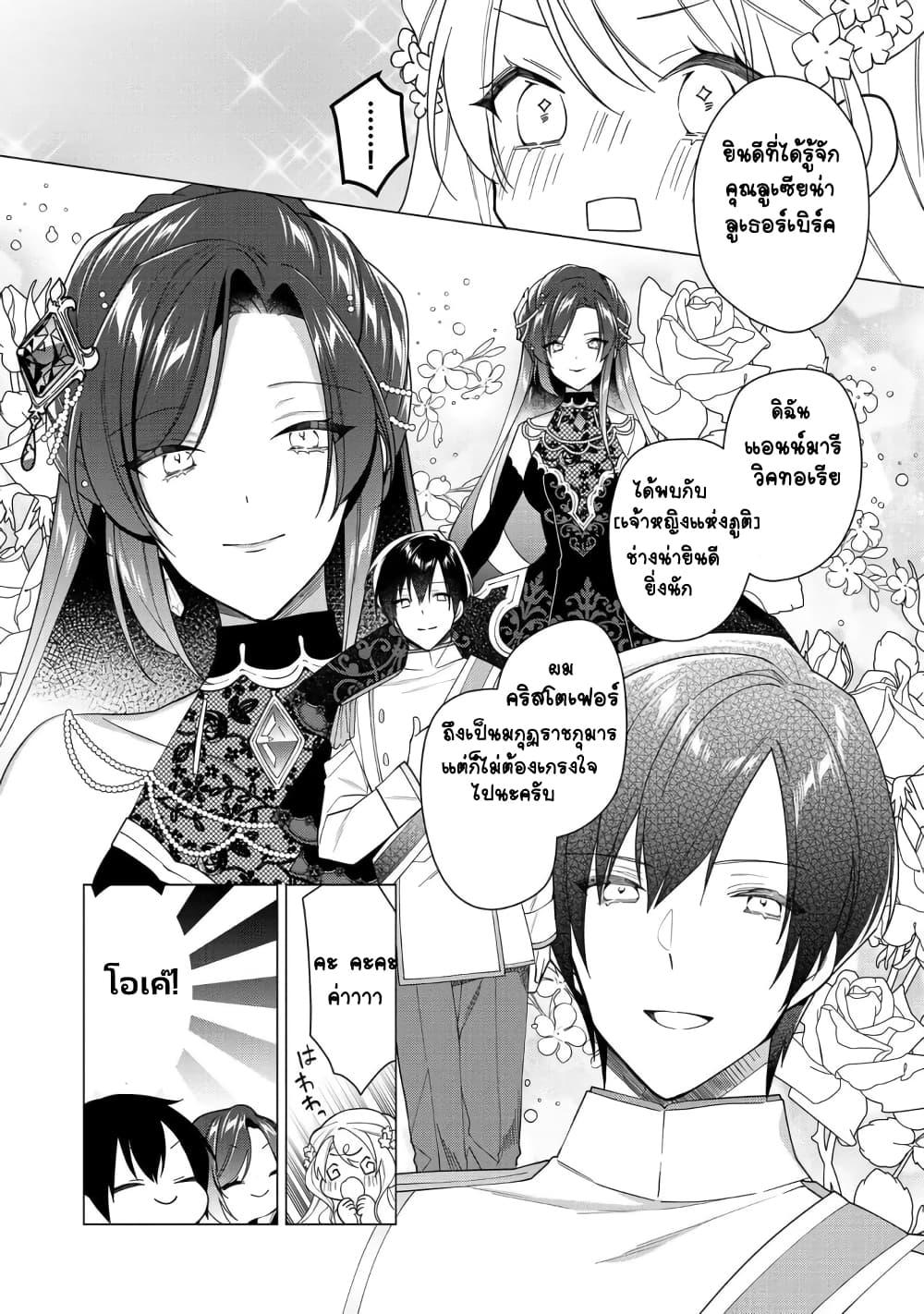 Manga-lc-com อ่านมังงะ อ่านการ์ตูน ออนไลน์ ฟรี Heroine Seijo Iie, All Works Maid desu (ko)! @COMIC ตอนที่ 1 2 3 4 5 6 7 8 9 10 11 12 13 14 ฟรี ไม่มีโฆษณา Manga-lc - อ่าน มังงะ อ่าน การ์ตูน ออนไลน์ อ่านมังงะ ฟรี
