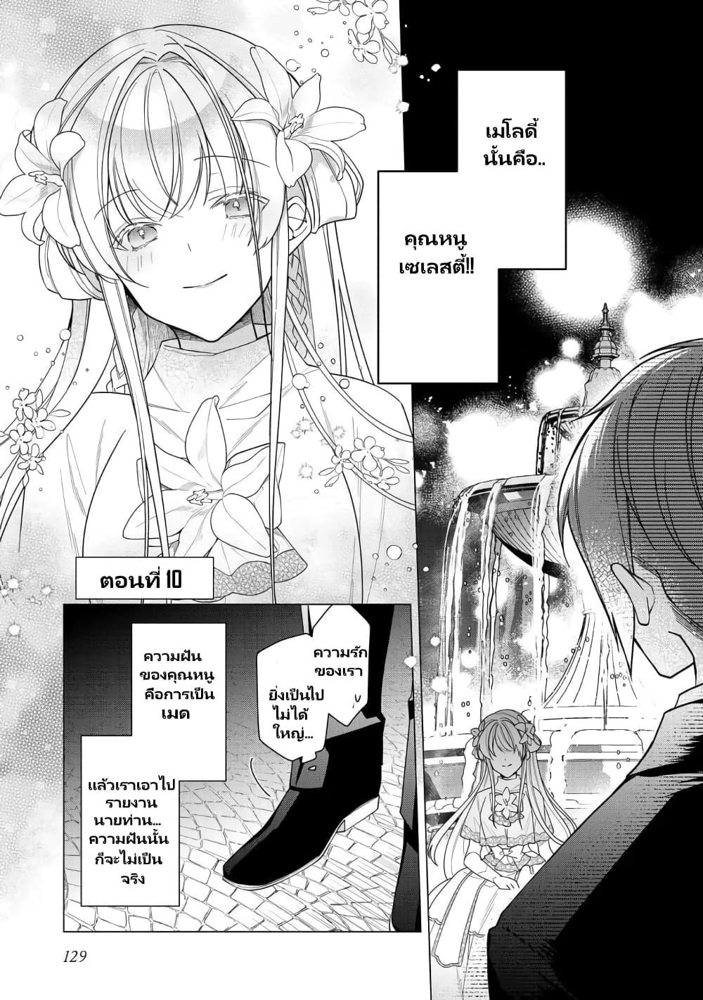 Manga-lc-com อ่านมังงะ อ่านการ์ตูน ออนไลน์ ฟรี Heroine Seijo Iie, All Works Maid desu (ko)! @COMIC ตอนที่ 1 2 3 4 5 6 7 8 9 10 11 12 13 14 ฟรี ไม่มีโฆษณา Manga-lc - อ่าน มังงะ อ่าน การ์ตูน ออนไลน์ อ่านมังงะ ฟรี