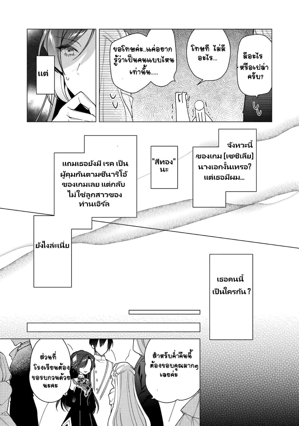 Manga-lc-com อ่านมังงะ อ่านการ์ตูน ออนไลน์ ฟรี Heroine Seijo Iie, All Works Maid desu (ko)! @COMIC ตอนที่ 1 2 3 4 5 6 7 8 9 10 11 12 13 14 ฟรี ไม่มีโฆษณา Manga-lc - อ่าน มังงะ อ่าน การ์ตูน ออนไลน์ อ่านมังงะ ฟรี