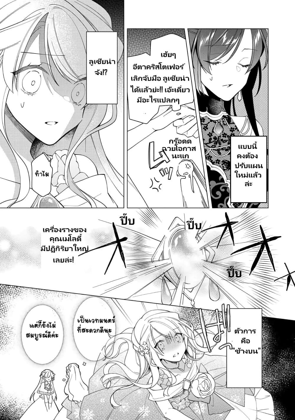 Manga-lc-com อ่านมังงะ อ่านการ์ตูน ออนไลน์ ฟรี Heroine Seijo Iie, All Works Maid desu (ko)! @COMIC ตอนที่ 1 2 3 4 5 6 7 8 9 10 11 12 13 14 ฟรี ไม่มีโฆษณา Manga-lc - อ่าน มังงะ อ่าน การ์ตูน ออนไลน์ อ่านมังงะ ฟรี