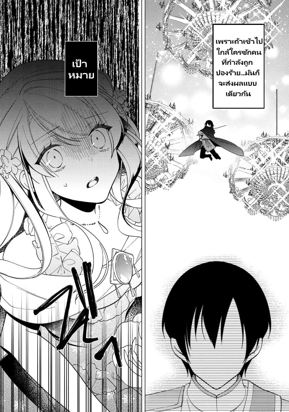 Manga-lc-com อ่านมังงะ อ่านการ์ตูน ออนไลน์ ฟรี Heroine Seijo Iie, All Works Maid desu (ko)! @COMIC ตอนที่ 1 2 3 4 5 6 7 8 9 10 11 12 13 14 ฟรี ไม่มีโฆษณา Manga-lc - อ่าน มังงะ อ่าน การ์ตูน ออนไลน์ อ่านมังงะ ฟรี