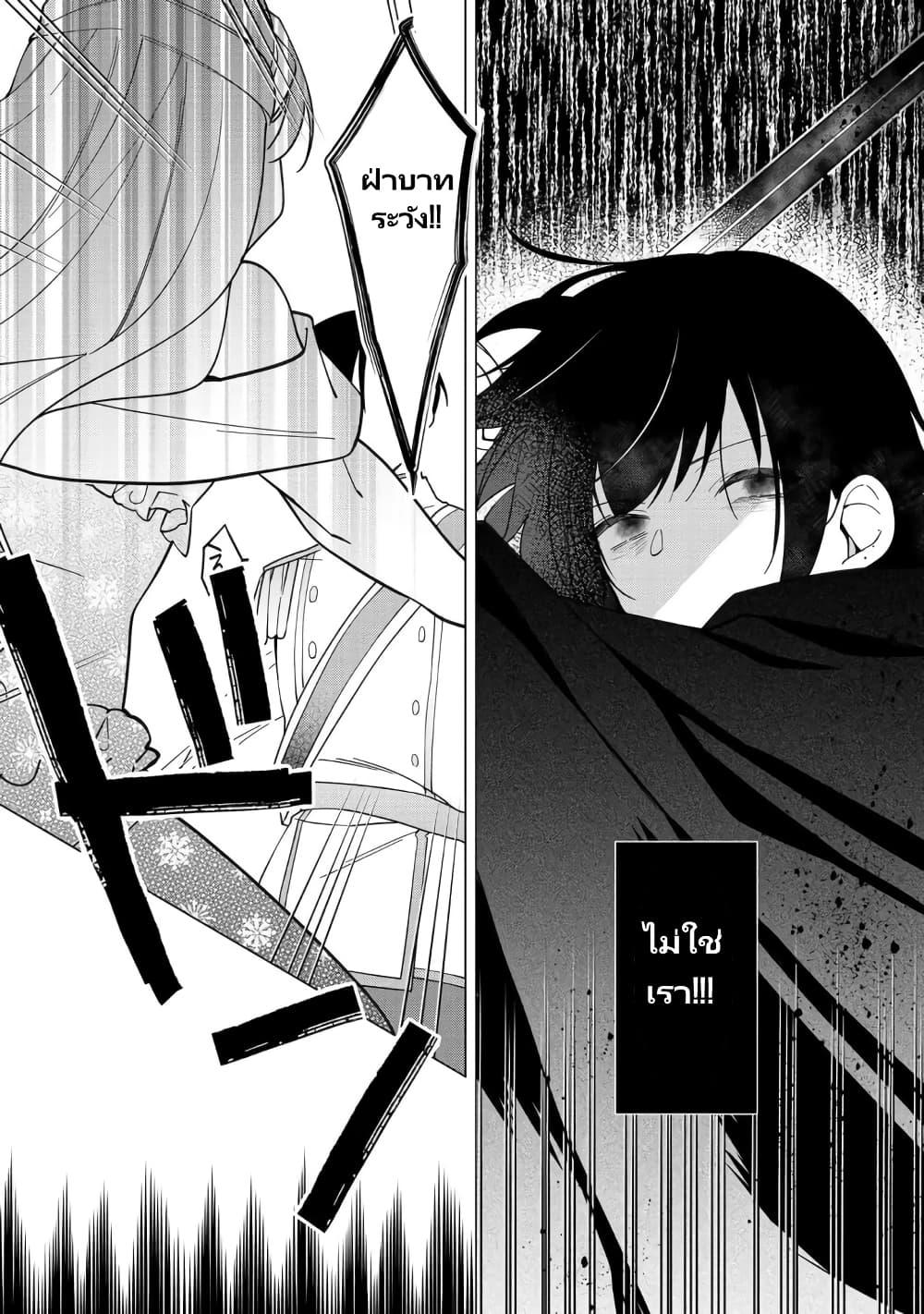 Manga-lc-com อ่านมังงะ อ่านการ์ตูน ออนไลน์ ฟรี Heroine Seijo Iie, All Works Maid desu (ko)! @COMIC ตอนที่ 1 2 3 4 5 6 7 8 9 10 11 12 13 14 ฟรี ไม่มีโฆษณา Manga-lc - อ่าน มังงะ อ่าน การ์ตูน ออนไลน์ อ่านมังงะ ฟรี