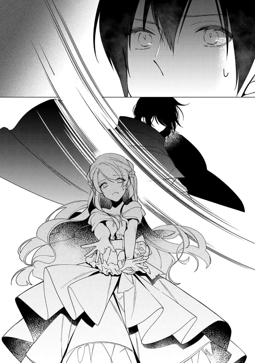 Manga-lc-com อ่านมังงะ อ่านการ์ตูน ออนไลน์ ฟรี Heroine Seijo Iie, All Works Maid desu (ko)! @COMIC ตอนที่ 1 2 3 4 5 6 7 8 9 10 11 12 13 14 ฟรี ไม่มีโฆษณา Manga-lc - อ่าน มังงะ อ่าน การ์ตูน ออนไลน์ อ่านมังงะ ฟรี