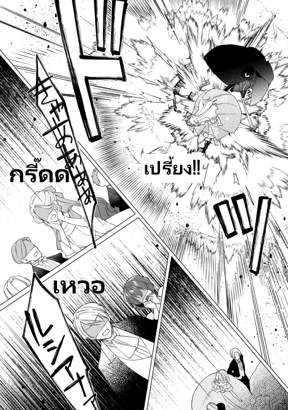 Manga-lc-com อ่านมังงะ อ่านการ์ตูน ออนไลน์ ฟรี Heroine Seijo Iie, All Works Maid desu (ko)! @COMIC ตอนที่ 1 2 3 4 5 6 7 8 9 10 11 12 13 14 ฟรี ไม่มีโฆษณา Manga-lc - อ่าน มังงะ อ่าน การ์ตูน ออนไลน์ อ่านมังงะ ฟรี
