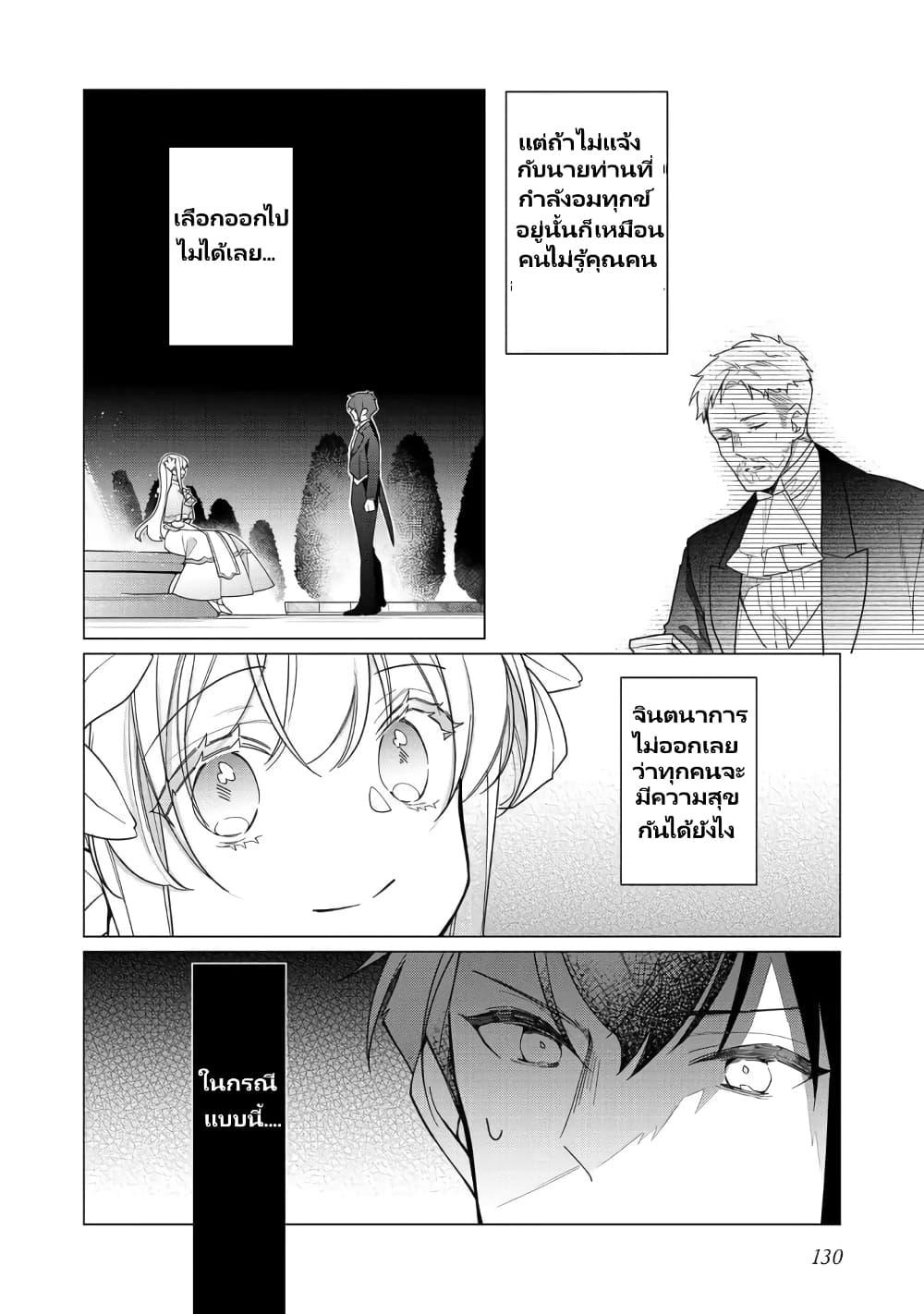 Manga-lc-com อ่านมังงะ อ่านการ์ตูน ออนไลน์ ฟรี Heroine Seijo Iie, All Works Maid desu (ko)! @COMIC ตอนที่ 1 2 3 4 5 6 7 8 9 10 11 12 13 14 ฟรี ไม่มีโฆษณา Manga-lc - อ่าน มังงะ อ่าน การ์ตูน ออนไลน์ อ่านมังงะ ฟรี