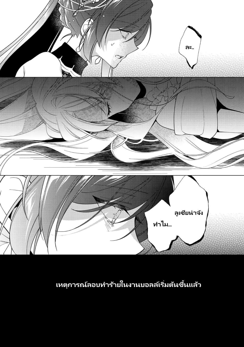 Manga-lc-com อ่านมังงะ อ่านการ์ตูน ออนไลน์ ฟรี Heroine Seijo Iie, All Works Maid desu (ko)! @COMIC ตอนที่ 1 2 3 4 5 6 7 8 9 10 11 12 13 14 ฟรี ไม่มีโฆษณา Manga-lc - อ่าน มังงะ อ่าน การ์ตูน ออนไลน์ อ่านมังงะ ฟรี