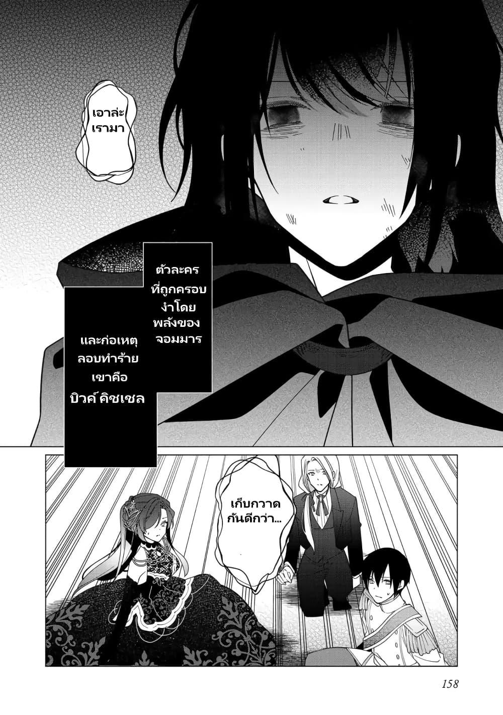 Manga-lc-com อ่านมังงะ อ่านการ์ตูน ออนไลน์ ฟรี Heroine Seijo Iie, All Works Maid desu (ko)! @COMIC ตอนที่ 1 2 3 4 5 6 7 8 9 10 11 12 13 14 ฟรี ไม่มีโฆษณา Manga-lc - อ่าน มังงะ อ่าน การ์ตูน ออนไลน์ อ่านมังงะ ฟรี