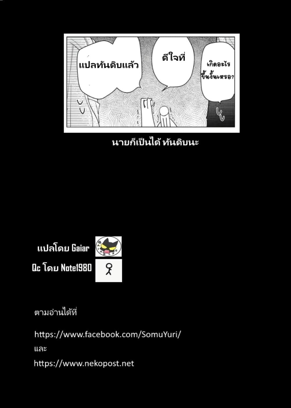 Manga-lc-com อ่านมังงะ อ่านการ์ตูน ออนไลน์ ฟรี Heroine Seijo Iie, All Works Maid desu (ko)! @COMIC ตอนที่ 1 2 3 4 5 6 7 8 9 10 11 12 13 14 ฟรี ไม่มีโฆษณา Manga-lc - อ่าน มังงะ อ่าน การ์ตูน ออนไลน์ อ่านมังงะ ฟรี