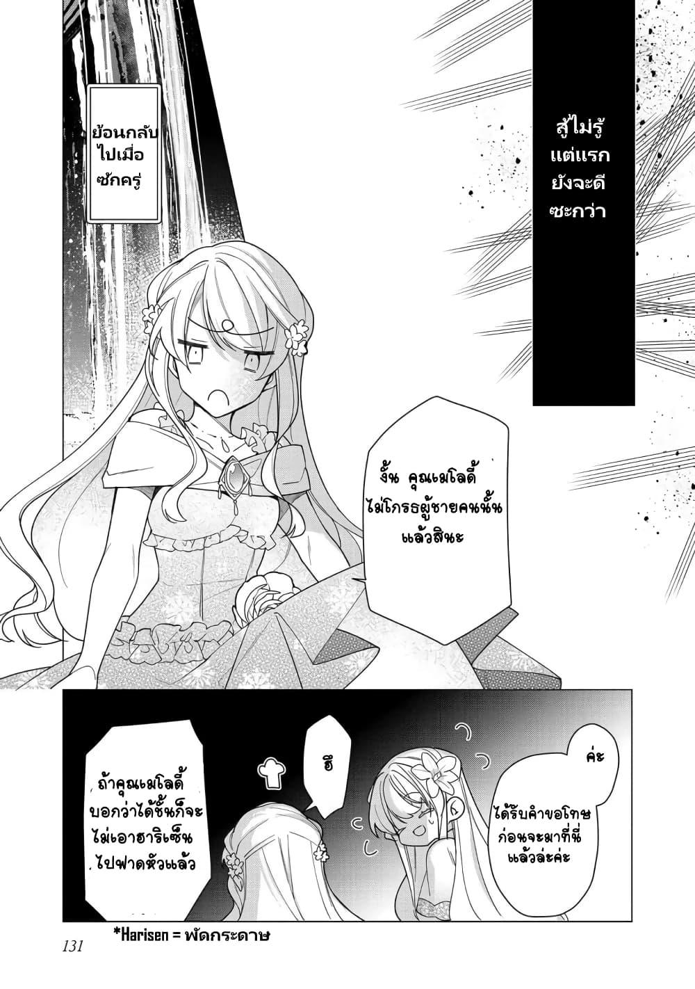 Manga-lc-com อ่านมังงะ อ่านการ์ตูน ออนไลน์ ฟรี Heroine Seijo Iie, All Works Maid desu (ko)! @COMIC ตอนที่ 1 2 3 4 5 6 7 8 9 10 11 12 13 14 ฟรี ไม่มีโฆษณา Manga-lc - อ่าน มังงะ อ่าน การ์ตูน ออนไลน์ อ่านมังงะ ฟรี