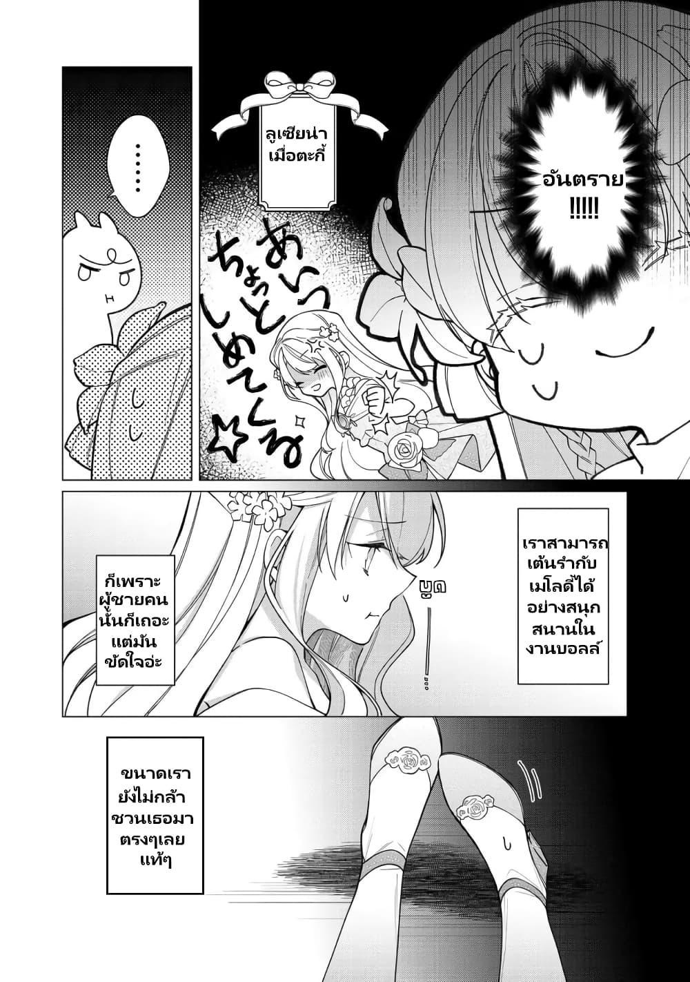 Manga-lc-com อ่านมังงะ อ่านการ์ตูน ออนไลน์ ฟรี Heroine Seijo Iie, All Works Maid desu (ko)! @COMIC ตอนที่ 1 2 3 4 5 6 7 8 9 10 11 12 13 14 ฟรี ไม่มีโฆษณา Manga-lc - อ่าน มังงะ อ่าน การ์ตูน ออนไลน์ อ่านมังงะ ฟรี
