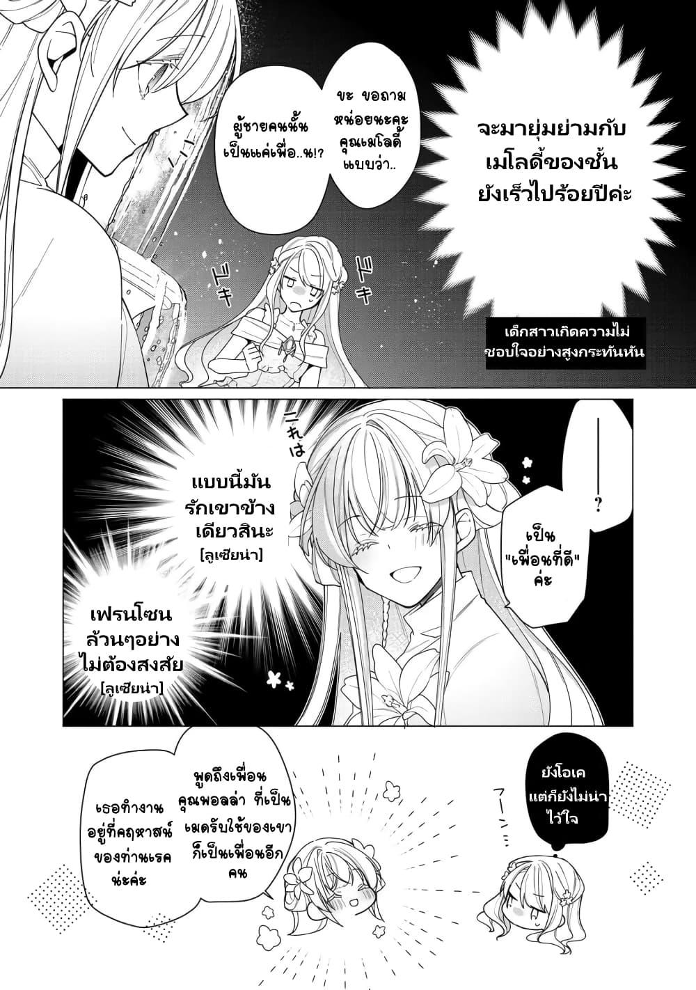 Manga-lc-com อ่านมังงะ อ่านการ์ตูน ออนไลน์ ฟรี Heroine Seijo Iie, All Works Maid desu (ko)! @COMIC ตอนที่ 1 2 3 4 5 6 7 8 9 10 11 12 13 14 ฟรี ไม่มีโฆษณา Manga-lc - อ่าน มังงะ อ่าน การ์ตูน ออนไลน์ อ่านมังงะ ฟรี