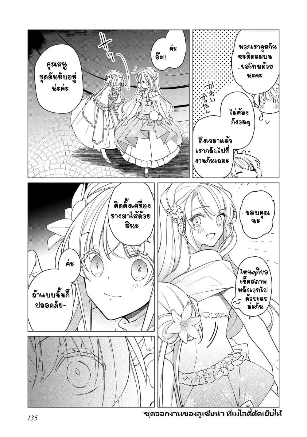 Manga-lc-com อ่านมังงะ อ่านการ์ตูน ออนไลน์ ฟรี Heroine Seijo Iie, All Works Maid desu (ko)! @COMIC ตอนที่ 1 2 3 4 5 6 7 8 9 10 11 12 13 14 ฟรี ไม่มีโฆษณา Manga-lc - อ่าน มังงะ อ่าน การ์ตูน ออนไลน์ อ่านมังงะ ฟรี