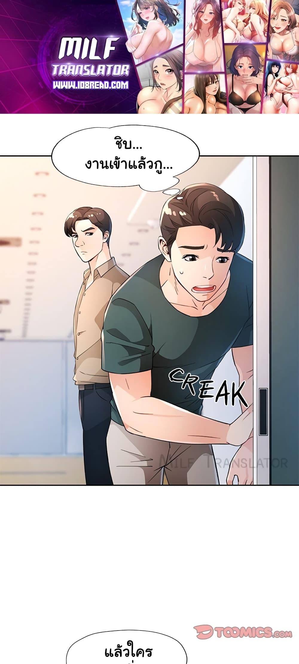 Doujin-Lc- อ่าน โดจิน มังฮวา เกาหลี ญี่ปุ่น จีน แปลไทย Wait, I’m a Married Woman! ตอนที่ 1 2 3 4 5 6 7 8 9 10 11 12 13 14 ฟรี ไม่มีโฆษณา อ่าน โดจิน Manhwa เกาหลี ญี่ปุ่น จีน เรามีครบ คัดมาให้เน้นๆ โดจิน 18+ รับประกันความฟินโดย  Doujin Lc