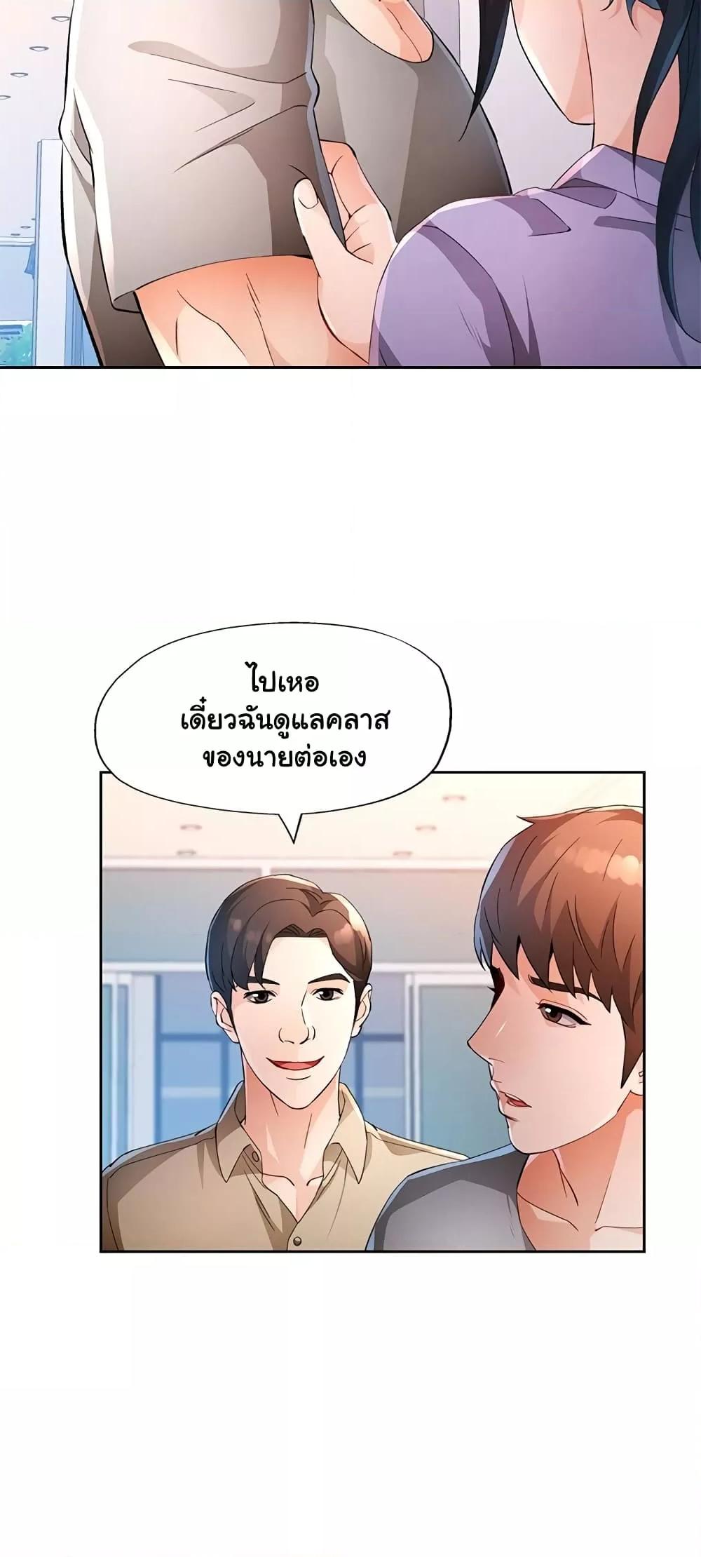 Doujin-Lc- อ่าน โดจิน มังฮวา เกาหลี ญี่ปุ่น จีน แปลไทย Wait, I’m a Married Woman! ตอนที่ 1 2 3 4 5 6 7 8 9 10 11 12 13 14 ฟรี ไม่มีโฆษณา อ่าน โดจิน Manhwa เกาหลี ญี่ปุ่น จีน เรามีครบ คัดมาให้เน้นๆ โดจิน 18+ รับประกันความฟินโดย  Doujin Lc