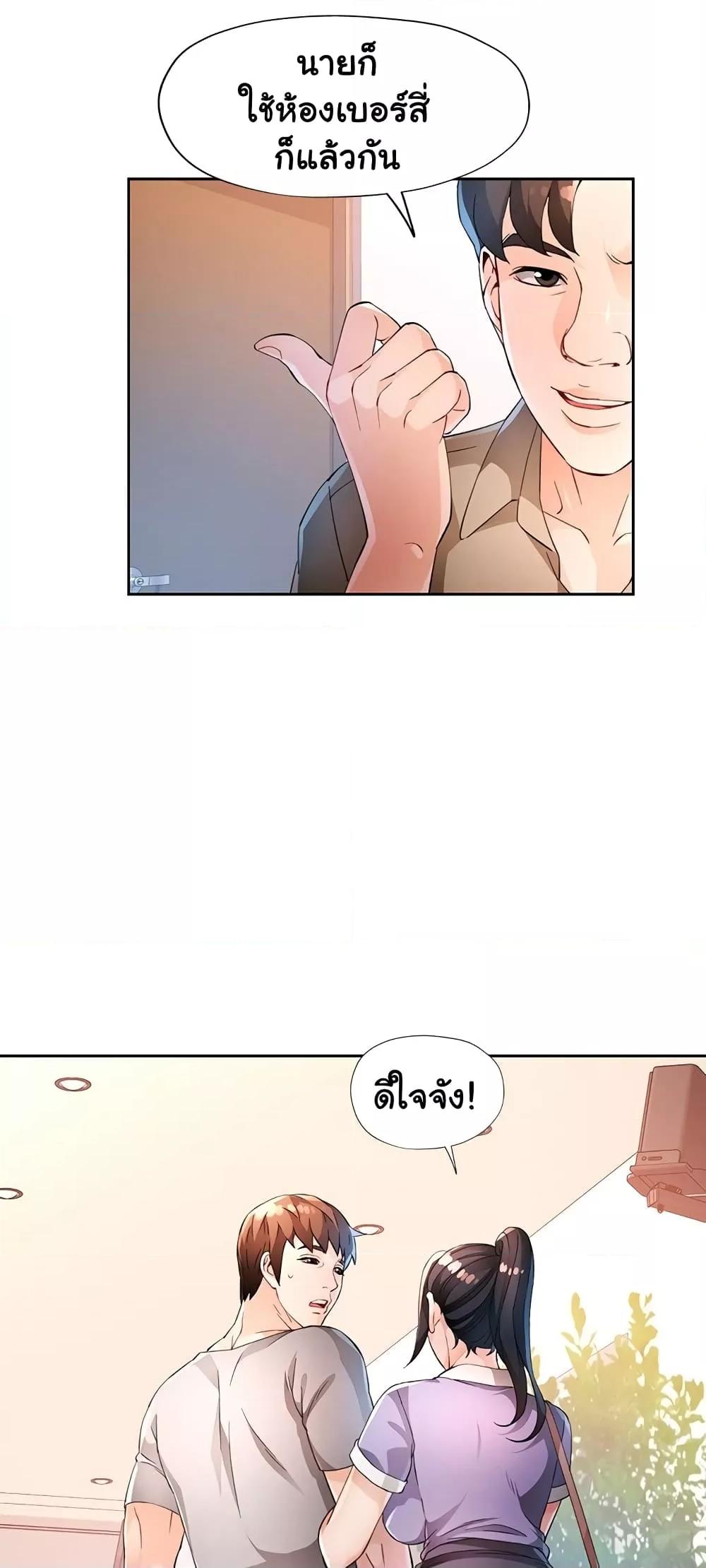 Doujin-Lc- อ่าน โดจิน มังฮวา เกาหลี ญี่ปุ่น จีน แปลไทย Wait, I’m a Married Woman! ตอนที่ 1 2 3 4 5 6 7 8 9 10 11 12 13 14 ฟรี ไม่มีโฆษณา อ่าน โดจิน Manhwa เกาหลี ญี่ปุ่น จีน เรามีครบ คัดมาให้เน้นๆ โดจิน 18+ รับประกันความฟินโดย  Doujin Lc