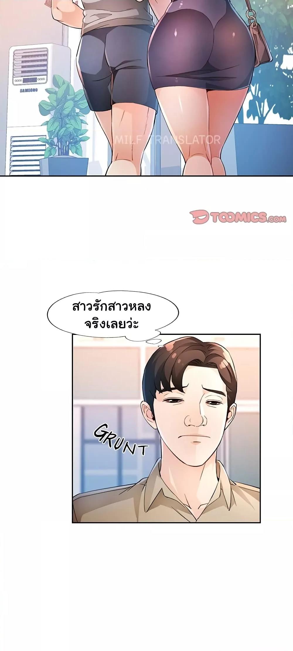 Doujin-Lc- อ่าน โดจิน มังฮวา เกาหลี ญี่ปุ่น จีน แปลไทย Wait, I’m a Married Woman! ตอนที่ 1 2 3 4 5 6 7 8 9 10 11 12 13 14 ฟรี ไม่มีโฆษณา อ่าน โดจิน Manhwa เกาหลี ญี่ปุ่น จีน เรามีครบ คัดมาให้เน้นๆ โดจิน 18+ รับประกันความฟินโดย  Doujin Lc