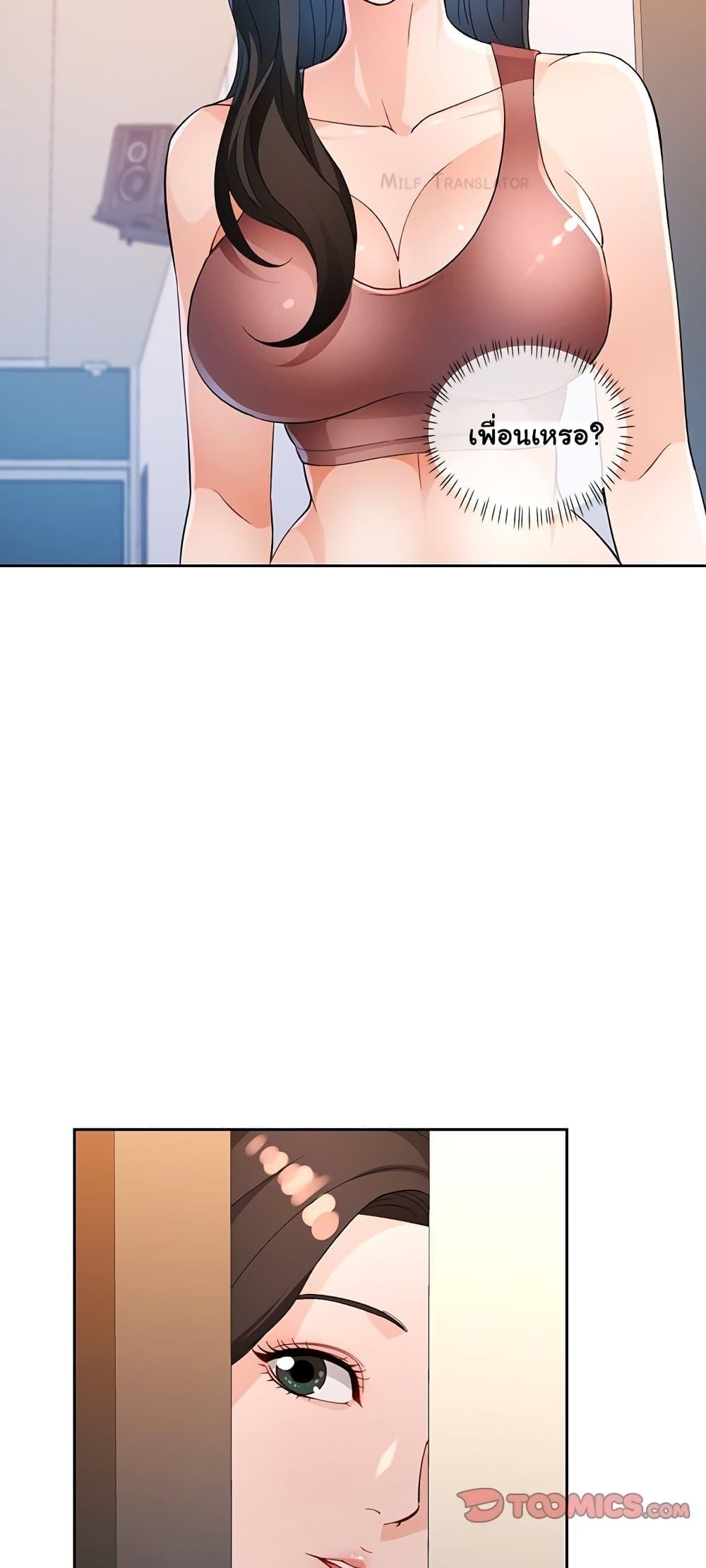 Doujin-Lc- อ่าน โดจิน มังฮวา เกาหลี ญี่ปุ่น จีน แปลไทย Wait, I’m a Married Woman! ตอนที่ 1 2 3 4 5 6 7 8 9 10 11 12 13 14 ฟรี ไม่มีโฆษณา อ่าน โดจิน Manhwa เกาหลี ญี่ปุ่น จีน เรามีครบ คัดมาให้เน้นๆ โดจิน 18+ รับประกันความฟินโดย  Doujin Lc