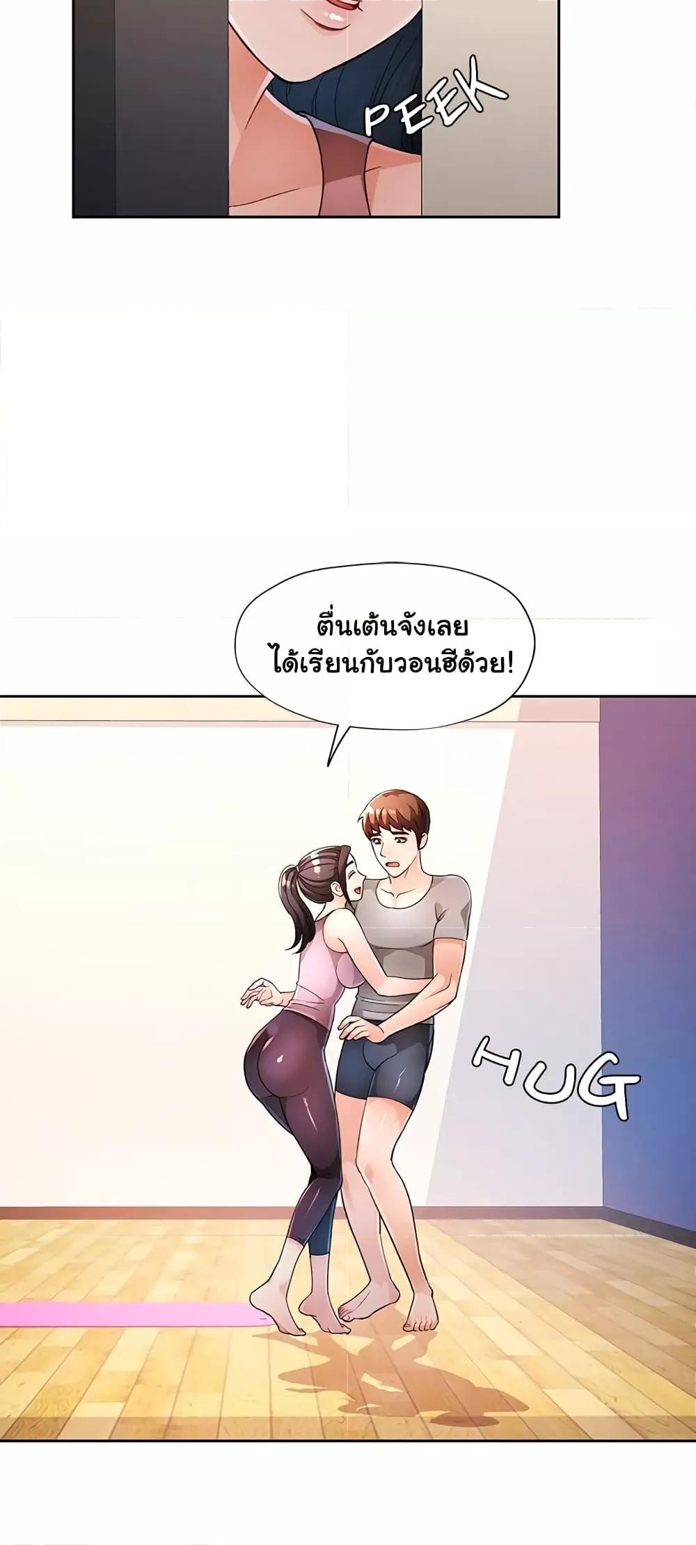 Doujin-Lc- อ่าน โดจิน มังฮวา เกาหลี ญี่ปุ่น จีน แปลไทย Wait, I’m a Married Woman! ตอนที่ 1 2 3 4 5 6 7 8 9 10 11 12 13 14 ฟรี ไม่มีโฆษณา อ่าน โดจิน Manhwa เกาหลี ญี่ปุ่น จีน เรามีครบ คัดมาให้เน้นๆ โดจิน 18+ รับประกันความฟินโดย  Doujin Lc