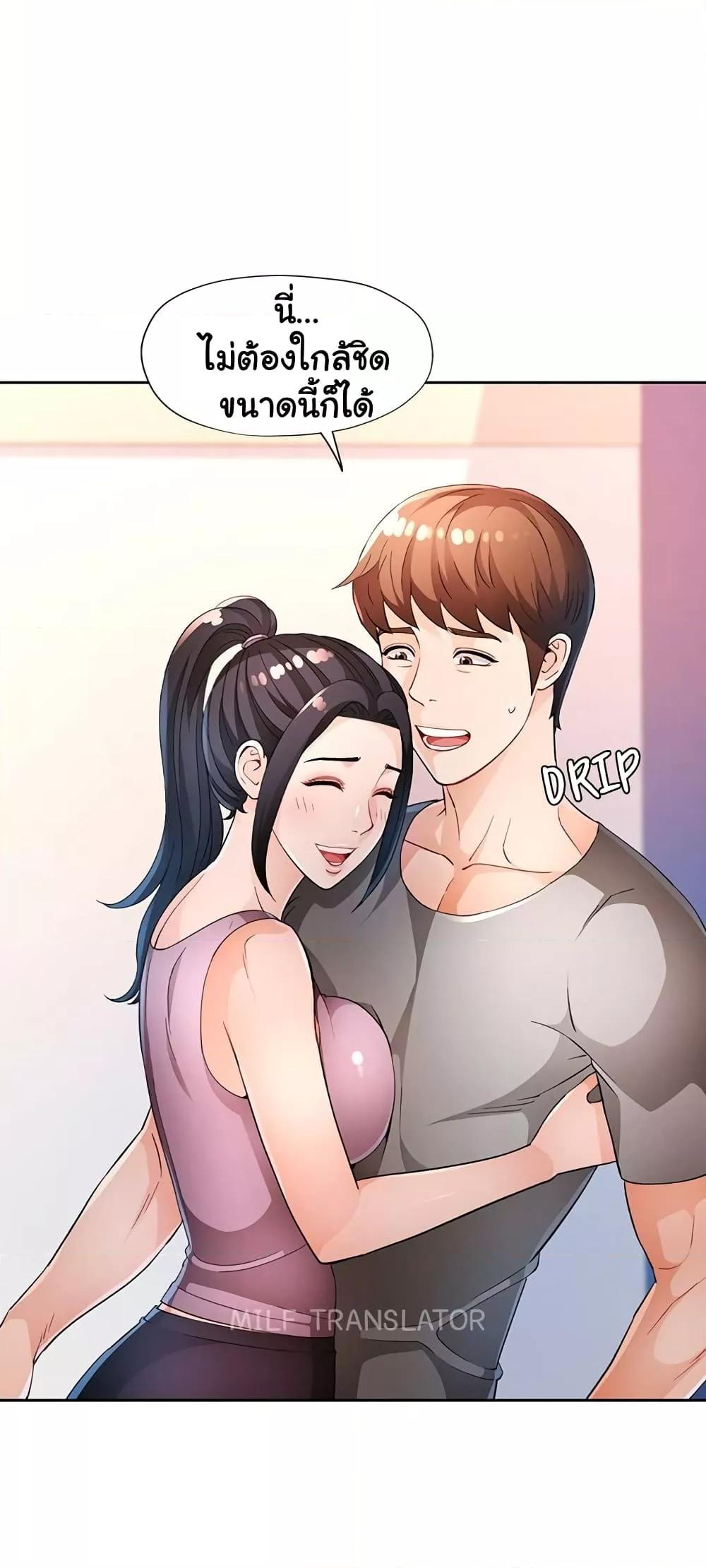 Doujin-Lc- อ่าน โดจิน มังฮวา เกาหลี ญี่ปุ่น จีน แปลไทย Wait, I’m a Married Woman! ตอนที่ 1 2 3 4 5 6 7 8 9 10 11 12 13 14 ฟรี ไม่มีโฆษณา อ่าน โดจิน Manhwa เกาหลี ญี่ปุ่น จีน เรามีครบ คัดมาให้เน้นๆ โดจิน 18+ รับประกันความฟินโดย  Doujin Lc