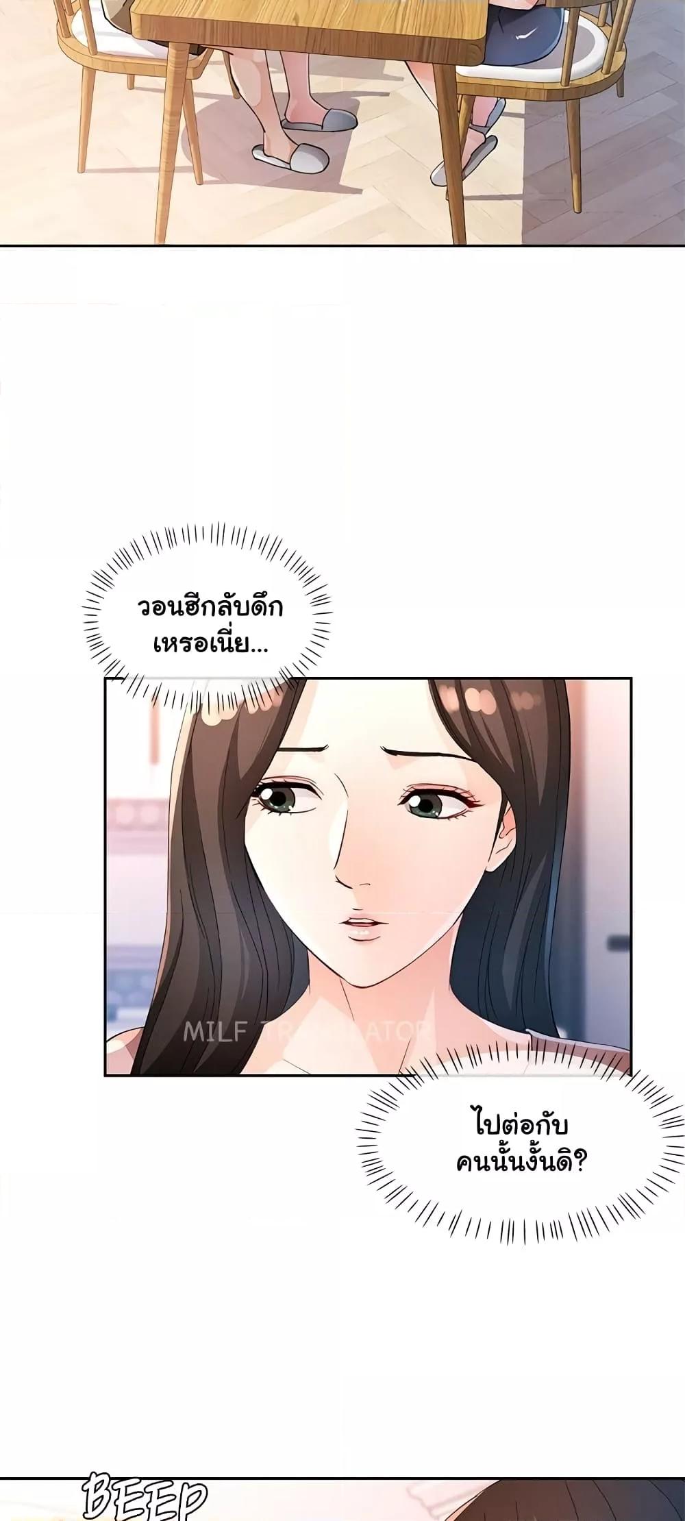 Doujin-Lc- อ่าน โดจิน มังฮวา เกาหลี ญี่ปุ่น จีน แปลไทย Wait, I’m a Married Woman! ตอนที่ 1 2 3 4 5 6 7 8 9 10 11 12 13 14 ฟรี ไม่มีโฆษณา อ่าน โดจิน Manhwa เกาหลี ญี่ปุ่น จีน เรามีครบ คัดมาให้เน้นๆ โดจิน 18+ รับประกันความฟินโดย  Doujin Lc