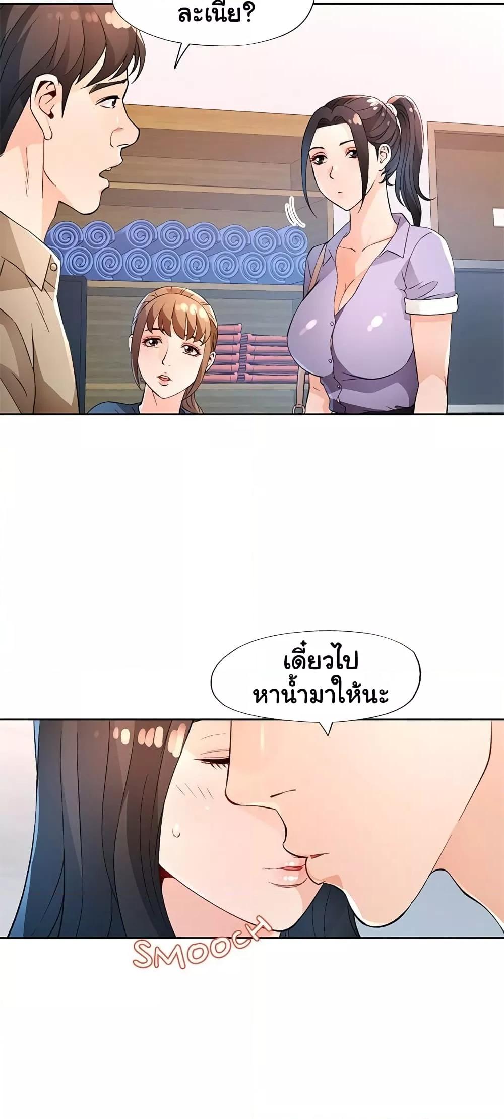 Doujin-Lc- อ่าน โดจิน มังฮวา เกาหลี ญี่ปุ่น จีน แปลไทย Wait, I’m a Married Woman! ตอนที่ 1 2 3 4 5 6 7 8 9 10 11 12 13 14 ฟรี ไม่มีโฆษณา อ่าน โดจิน Manhwa เกาหลี ญี่ปุ่น จีน เรามีครบ คัดมาให้เน้นๆ โดจิน 18+ รับประกันความฟินโดย  Doujin Lc